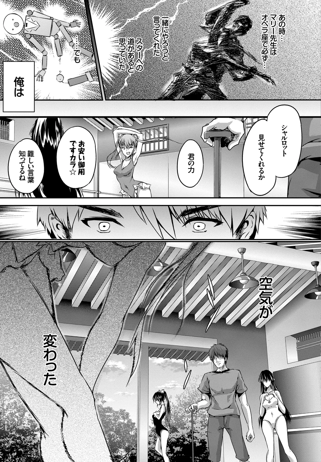 [Anthology]Kono Haru, Kanojo to Issho ni Sotsugyou Shimashita ~Kaigai no Onnanoko Hen~ Page 47