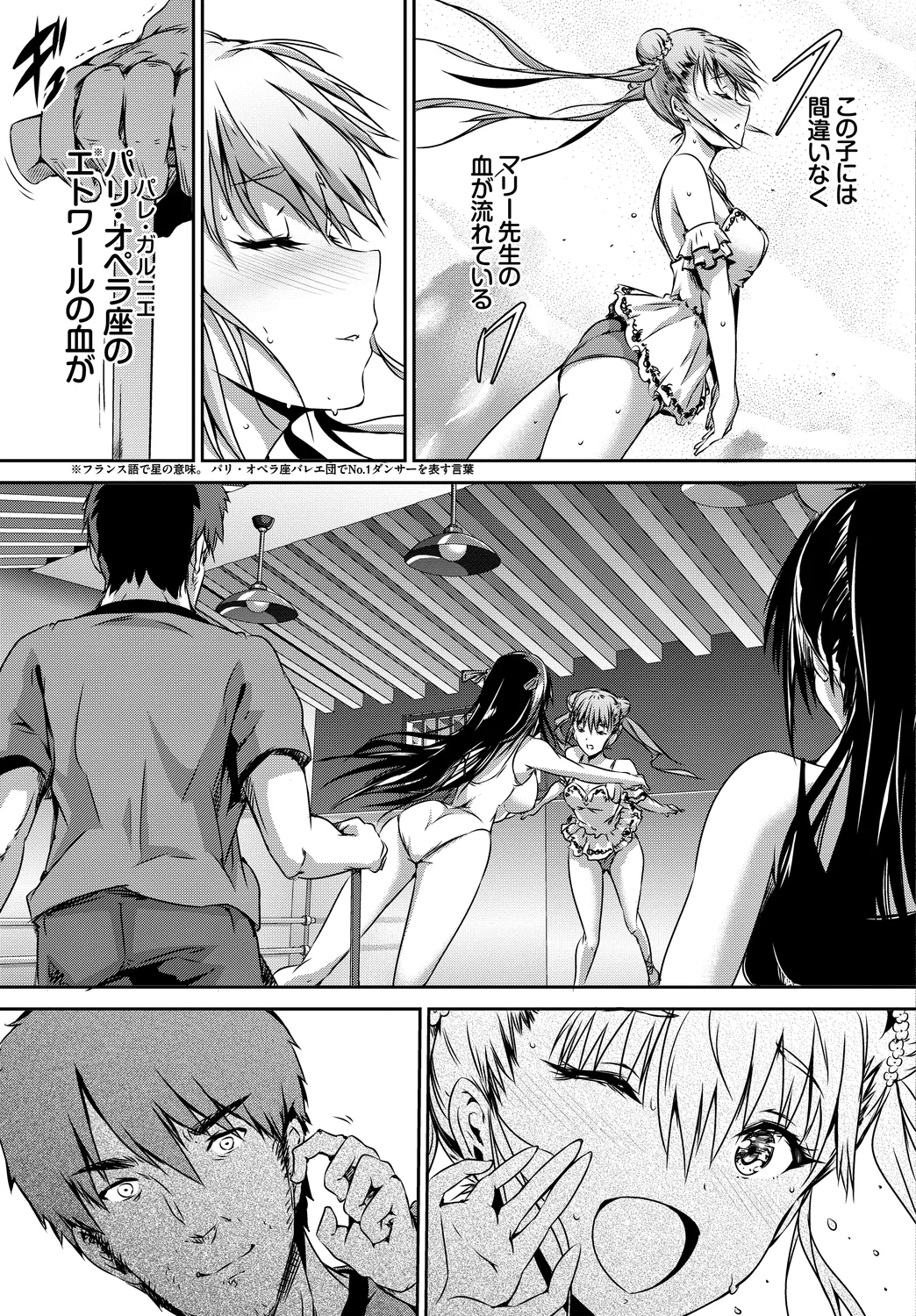 [Anthology]Kono Haru, Kanojo to Issho ni Sotsugyou Shimashita ~Kaigai no Onnanoko Hen~ Page 49