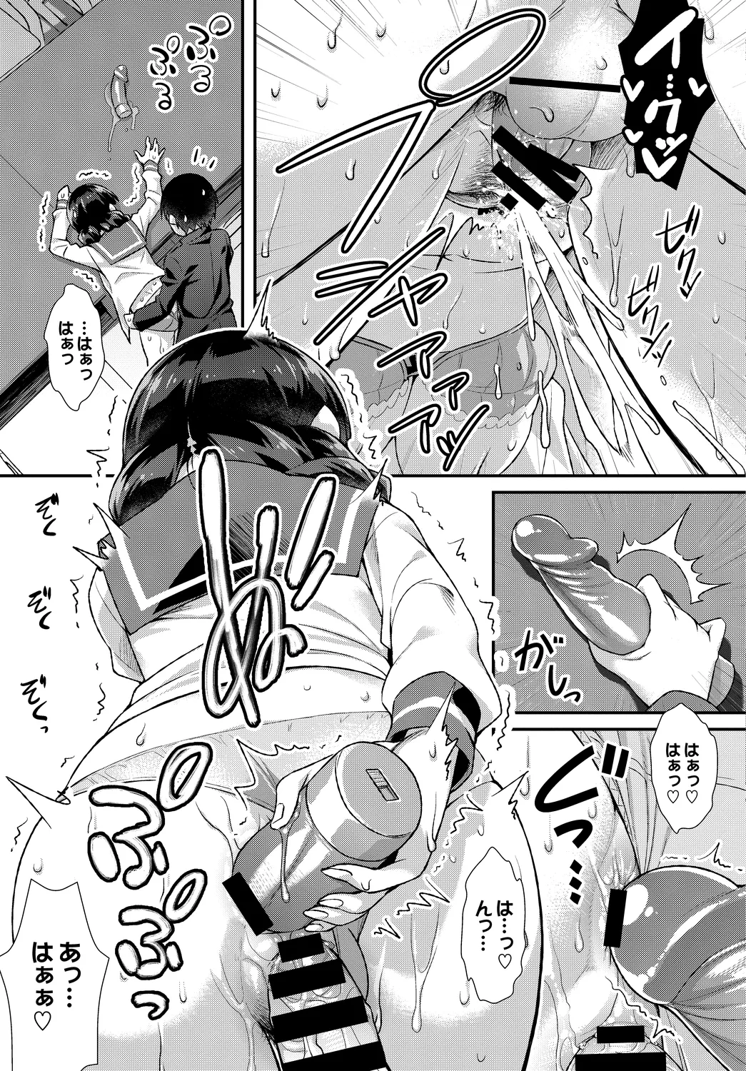[Anthology]Kono Haru, Kanojo to Issho ni Sotsugyou Shimashita ~Seisokei Inran Hen~ Page 77