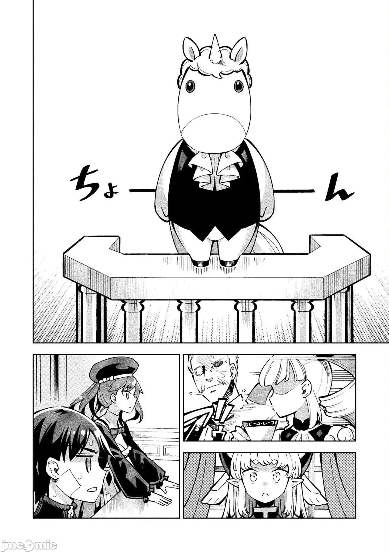 魔法少女×敗北裁判（1-2）【汉化】 Page 86