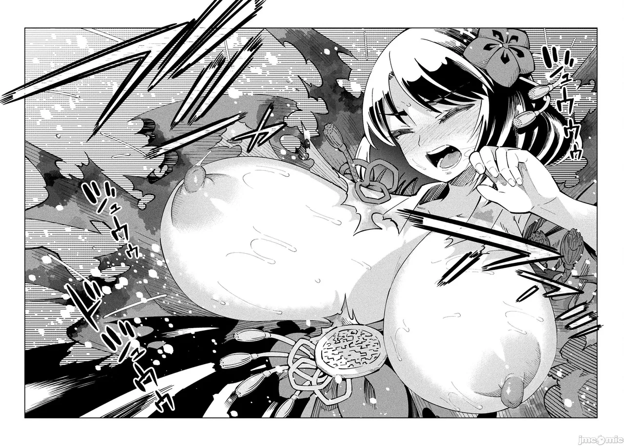 魔法少女×敗北裁判（3-6）【汉化】 Page 47