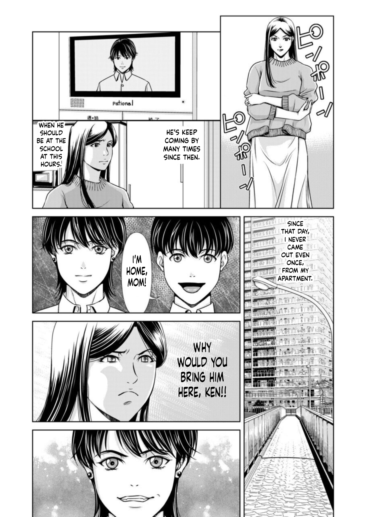 [Yokoyama Michiru]Bosei no Nukumori 1[English] Page 14