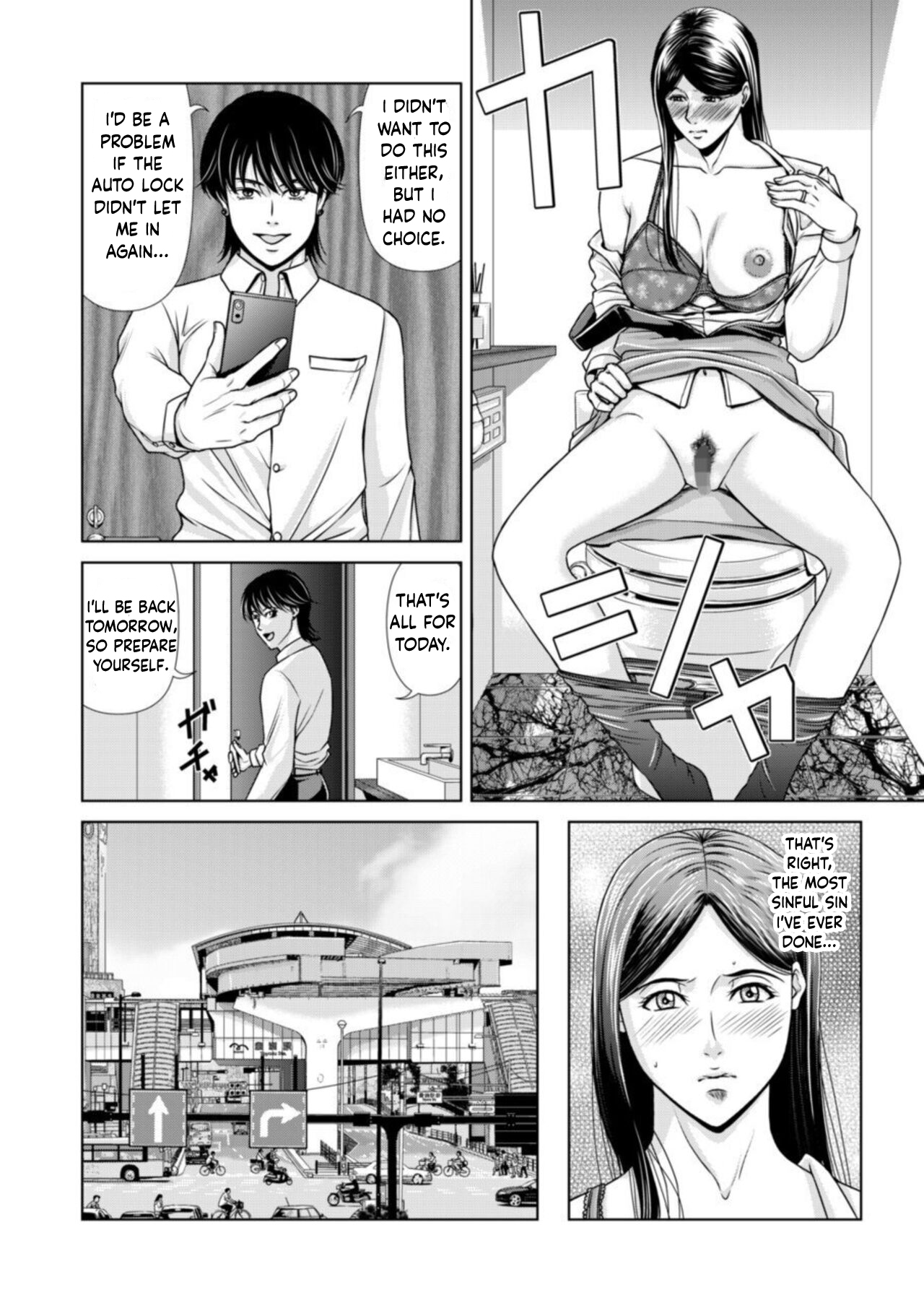 [Yokoyama Michiru]Bosei no Nukumori 1[English] Page 16