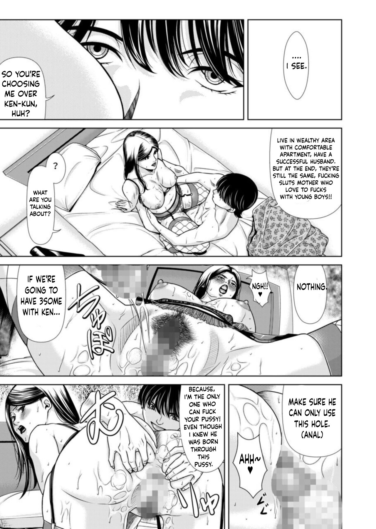 [Yokoyama Michiru]Bosei no Nukumori 1[English] Page 25