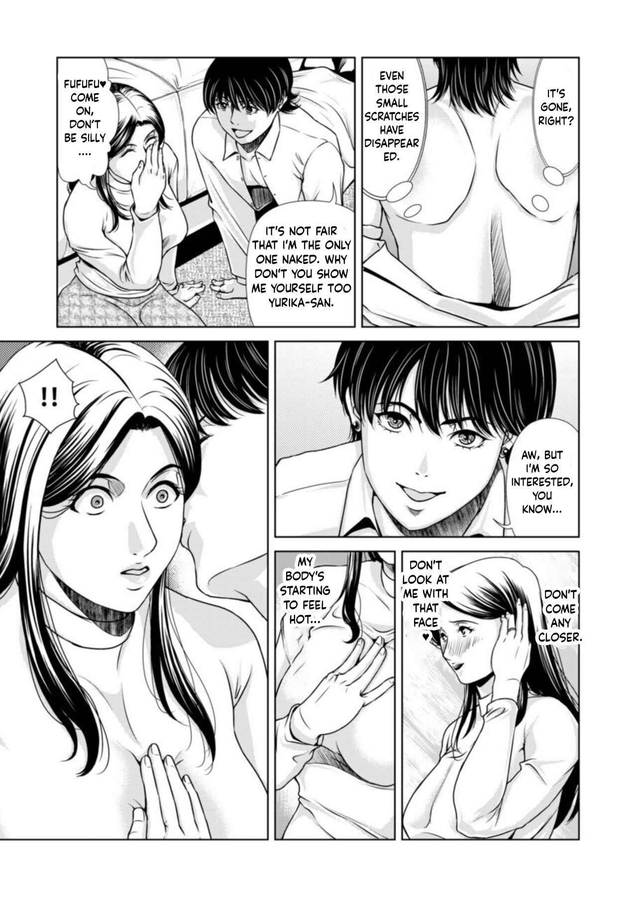 [Yokoyama Michiru]Bosei no Nukumori 1[English] Page 9