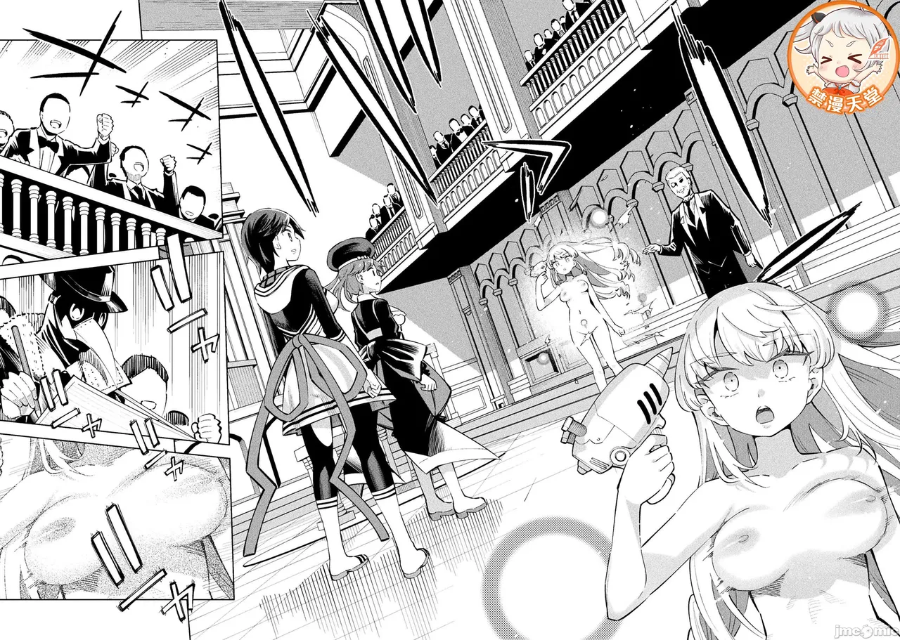 魔法少女×敗北裁判（7-11）【汉化】 Page 125