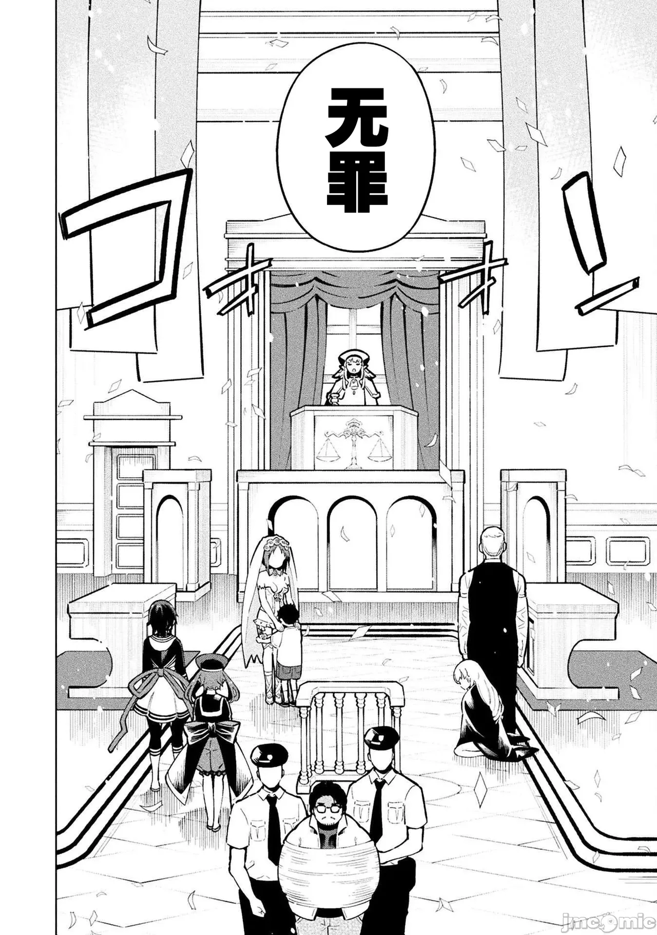 魔法少女×敗北裁判（7-11）【汉化】 Page 130