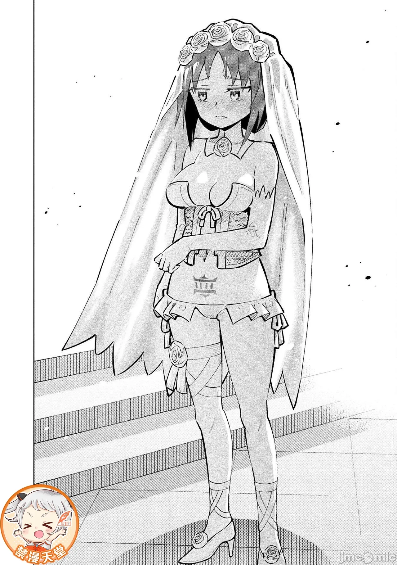 魔法少女×敗北裁判（7-11）【汉化】 Page 88