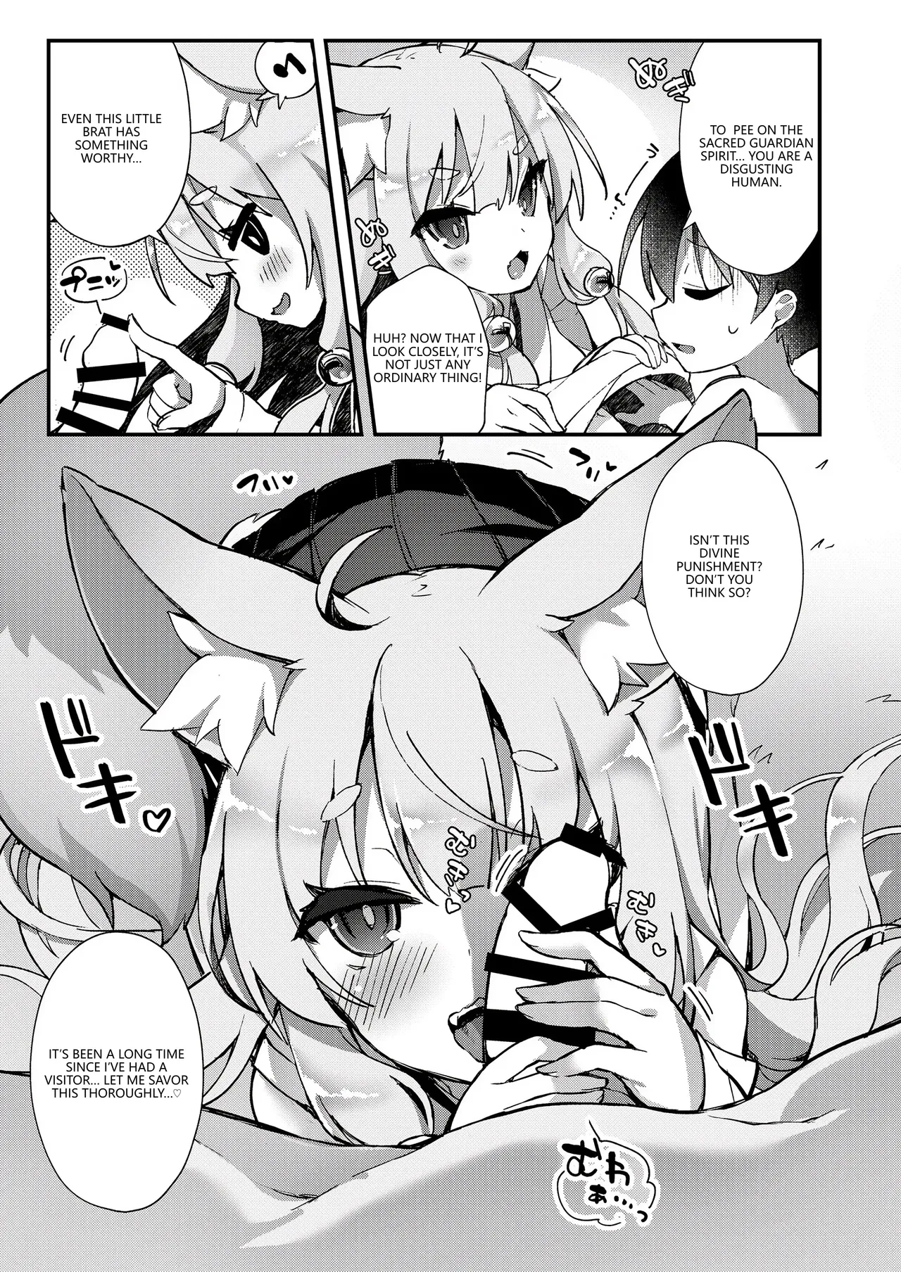 [Nihon Kemomimi Suishou Iinkai (Tefun)]Konkon Kitsune no Mamorigami-sama(Kemono no Mimimimi) [English] [VGT13] [Digital] Page 5