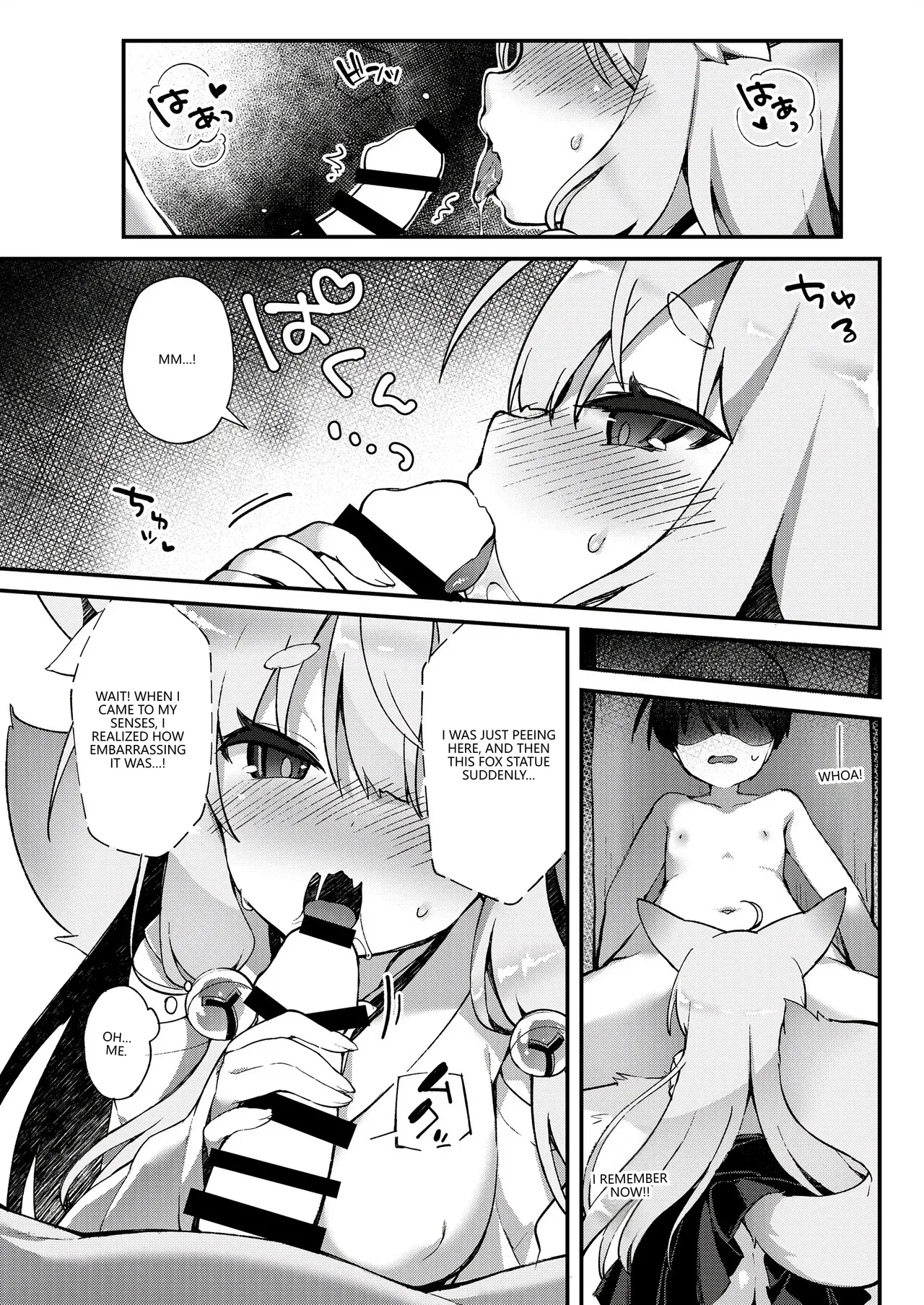 [Nihon Kemomimi Suishou Iinkai (Tefun)]Konkon Kitsune no Mamorigami-sama(Kemono no Mimimimi) [English] [VGT13] [Digital] Page 6