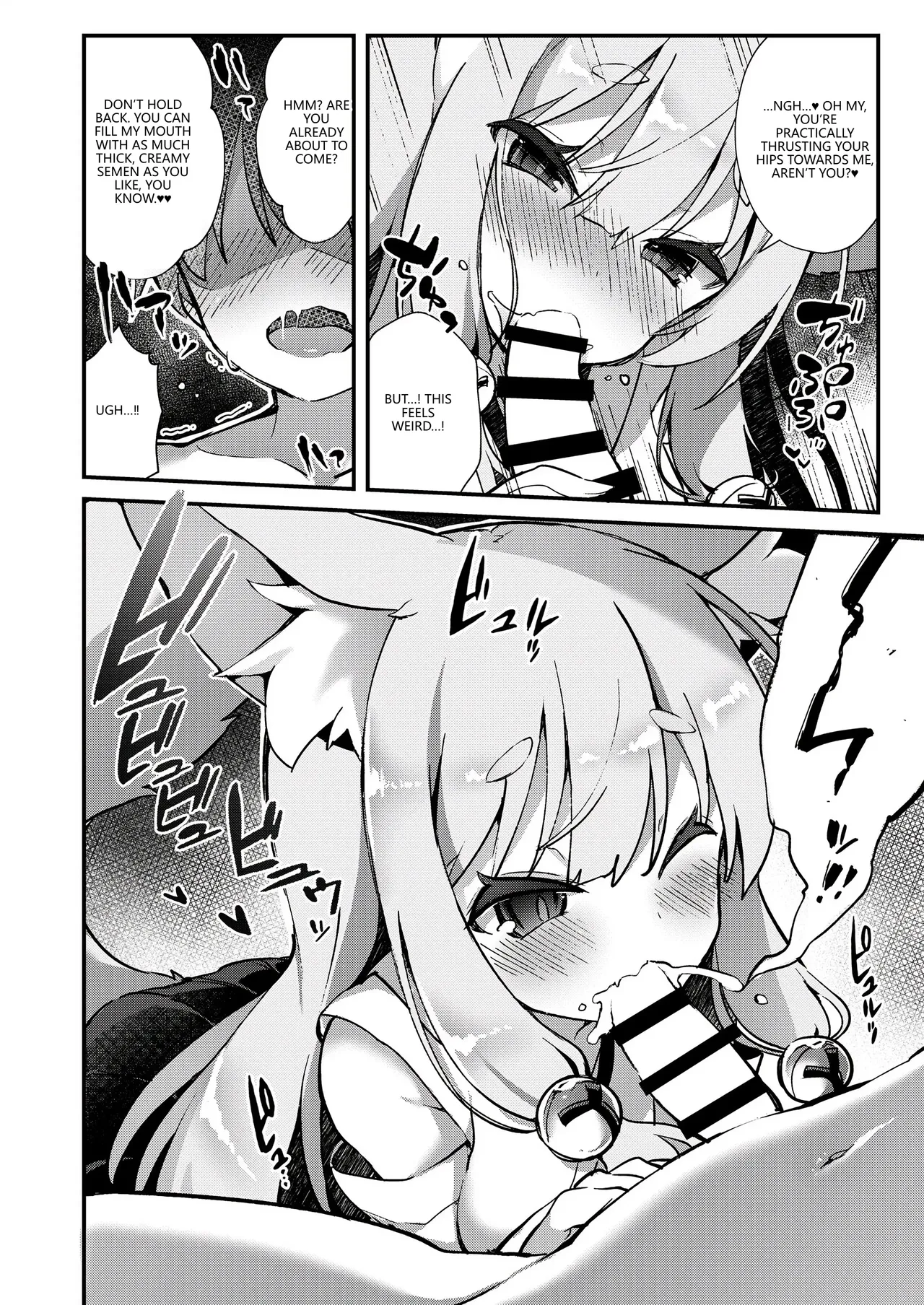 [Nihon Kemomimi Suishou Iinkai (Tefun)]Konkon Kitsune no Mamorigami-sama(Kemono no Mimimimi) [English] [VGT13] [Digital] Page 8