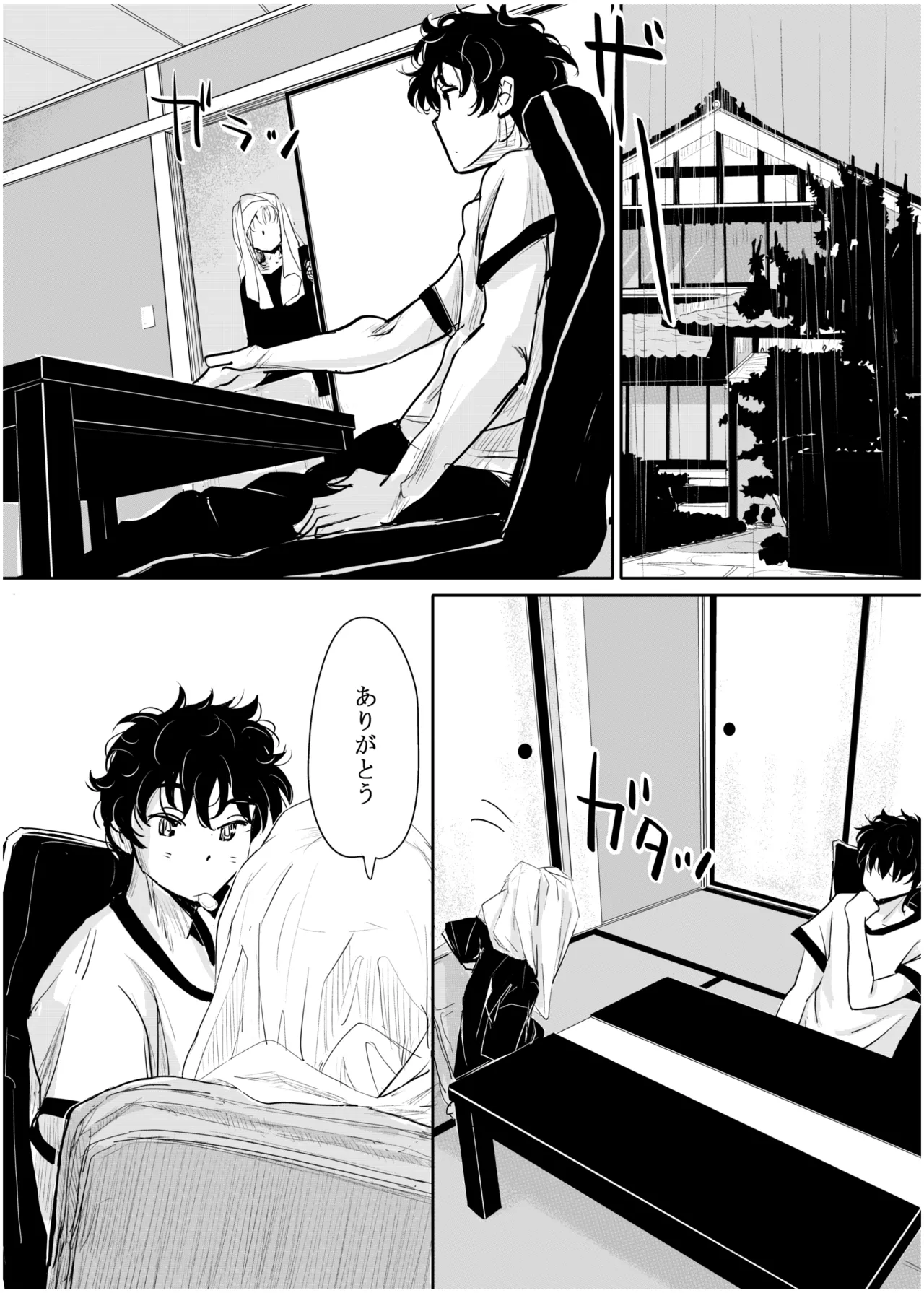 [Michiyuku Hana]Engawa Rain Page 3