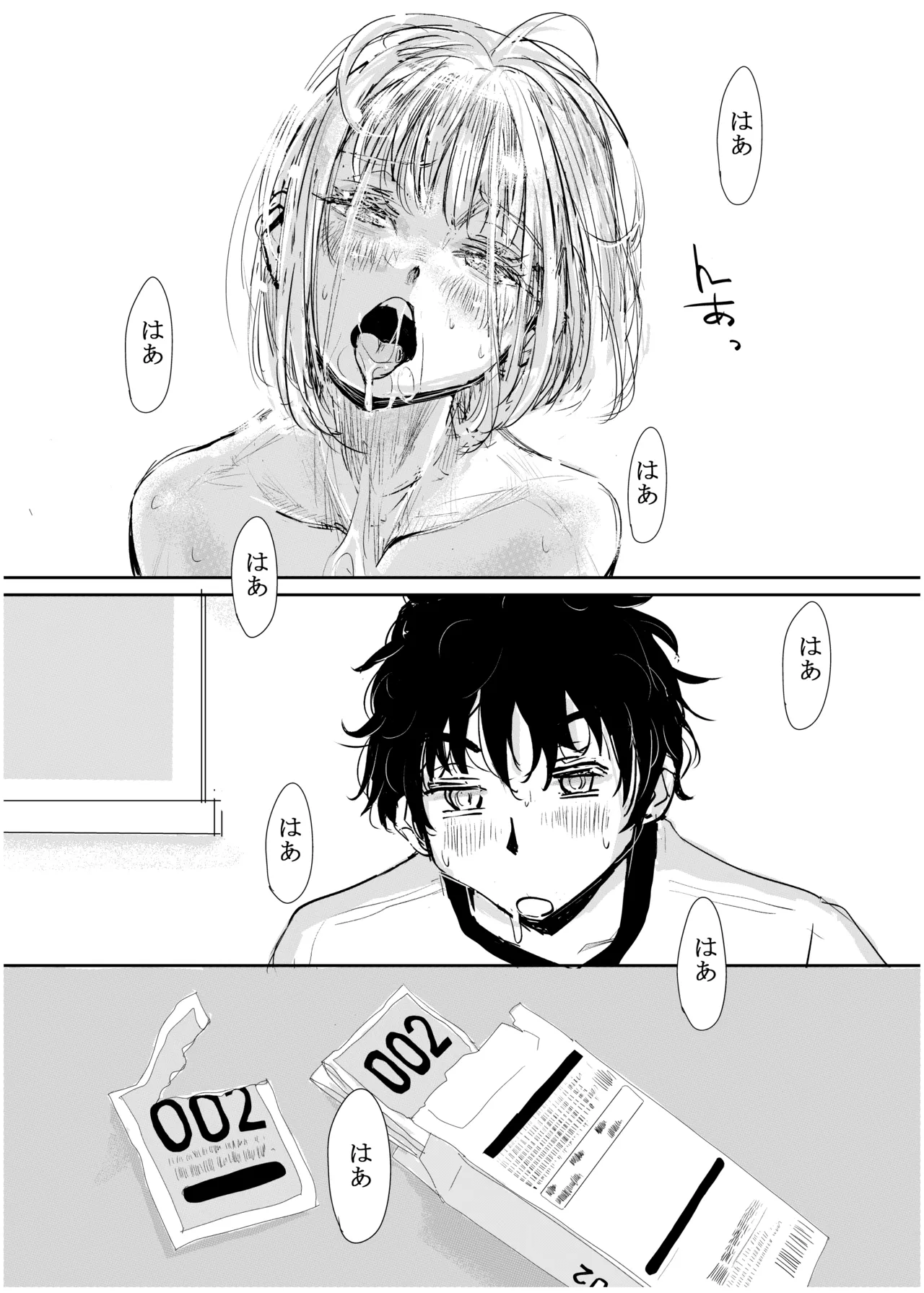[Michiyuku Hana]Engawa Rain Page 38