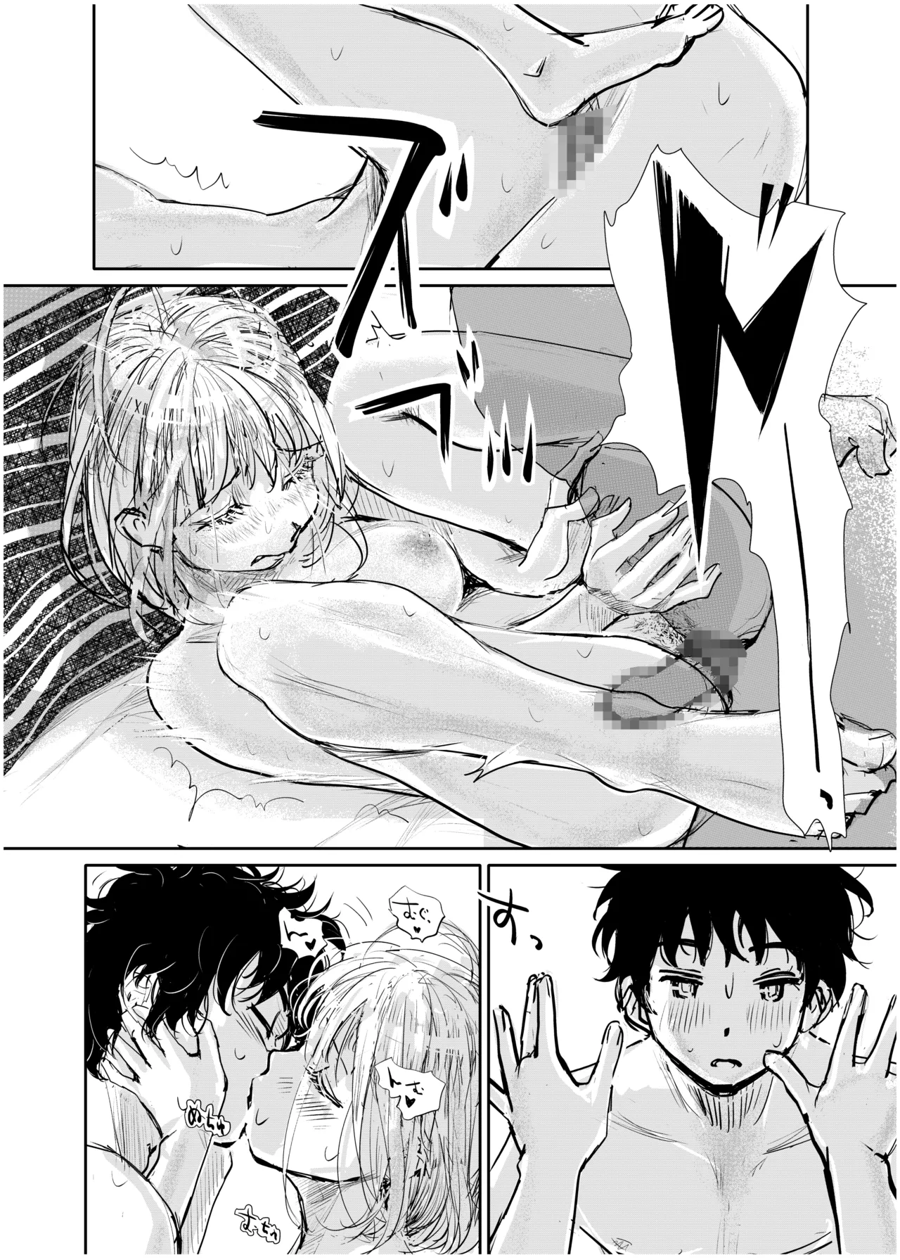 [Michiyuku Hana]Engawa Rain Page 45