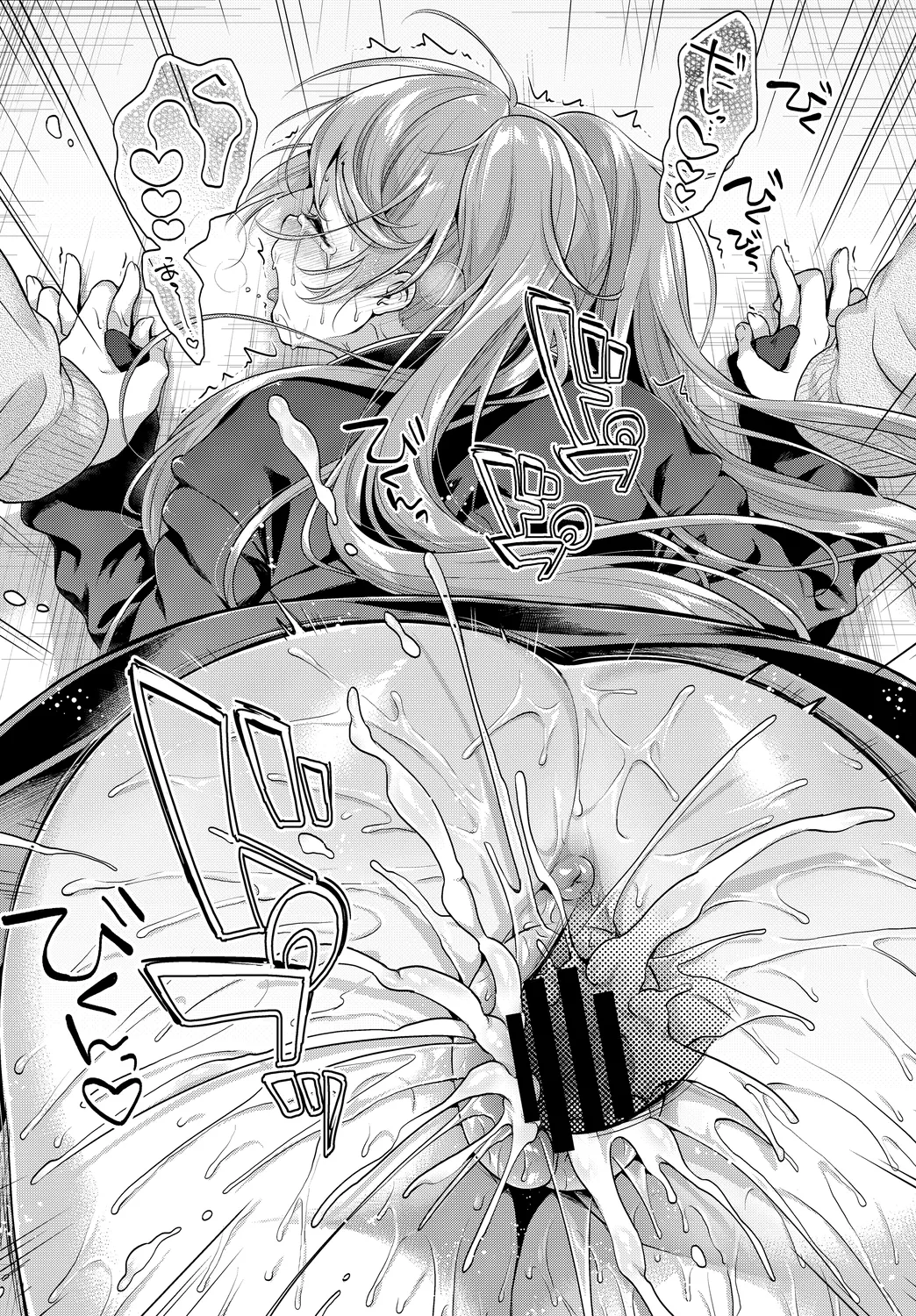 [Anthology]Kono Haru, Kanojo to Issho ni Sotsugyou Shimashita ~Kimi no Heya de Hen~ Page 121