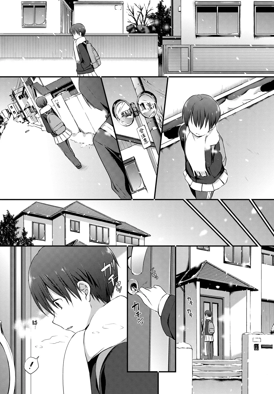 [Anthology]Kono Haru, Kanojo to Issho ni Sotsugyou Shimashita ~Kimi no Heya de Hen~ Page 7