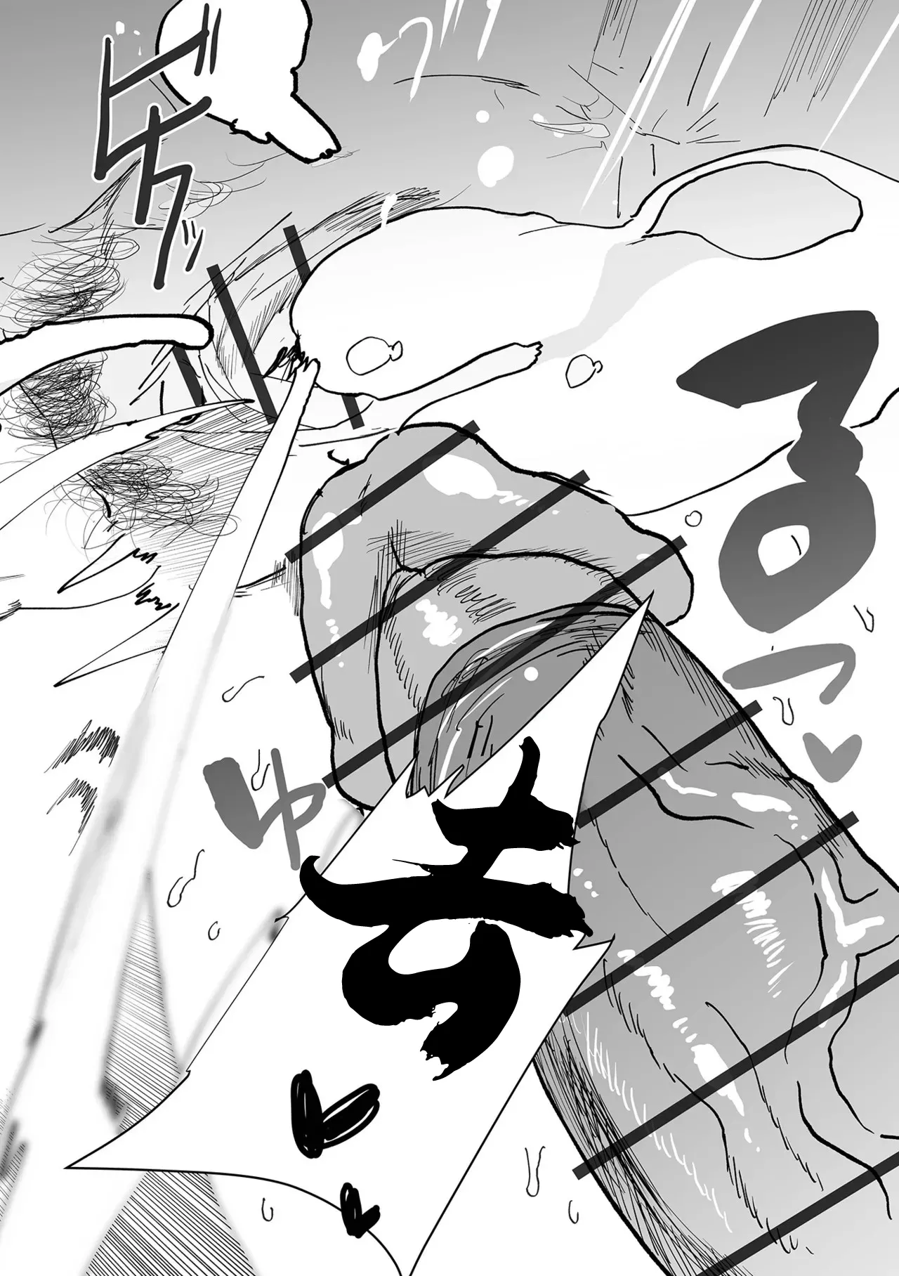 [Pipo]Seiyoku Kaigo(COMIC Orga Vol. 82) [Chinese] Page 22