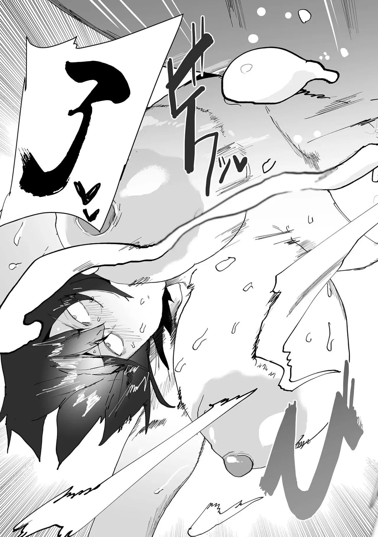 [Pipo]Seiyoku Kaigo(COMIC Orga Vol. 82) [Chinese] Page 23