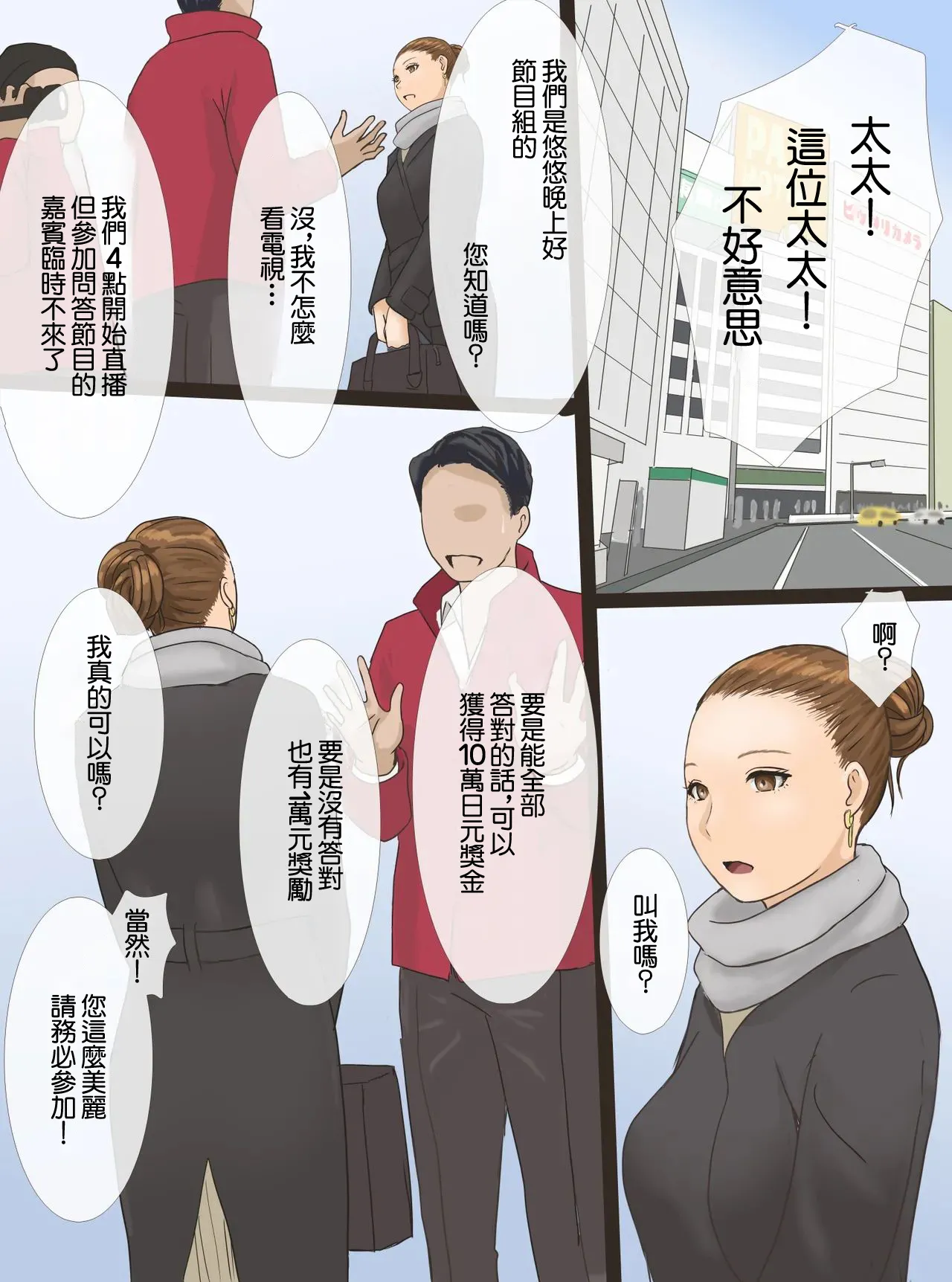 PPninjaMan_蠱惑の睡蓮家_ポケットモンスター_サン・ムーン Page 14