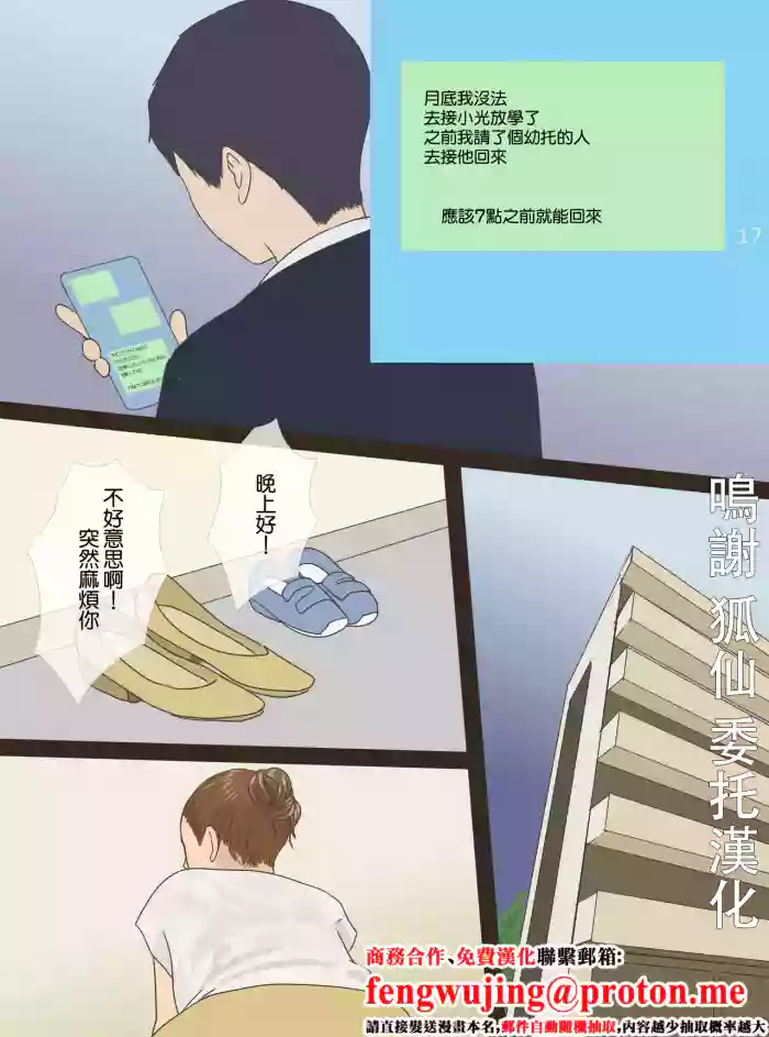 PPninjaMan_蠱惑の睡蓮家_ポケットモンスター_サン・ムーン