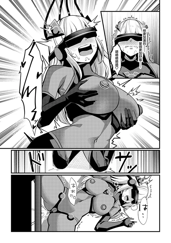 [Seika Kairaku Shoten (Yoshimoto)]Mahou Shoujo Saint Lily Valkyrie ~Teki Soshiki ni Sennou Choukyou Sareta Mahou Shoujo ga Seishori Sentouin ni Ochiru made~[Chinese] Page 34