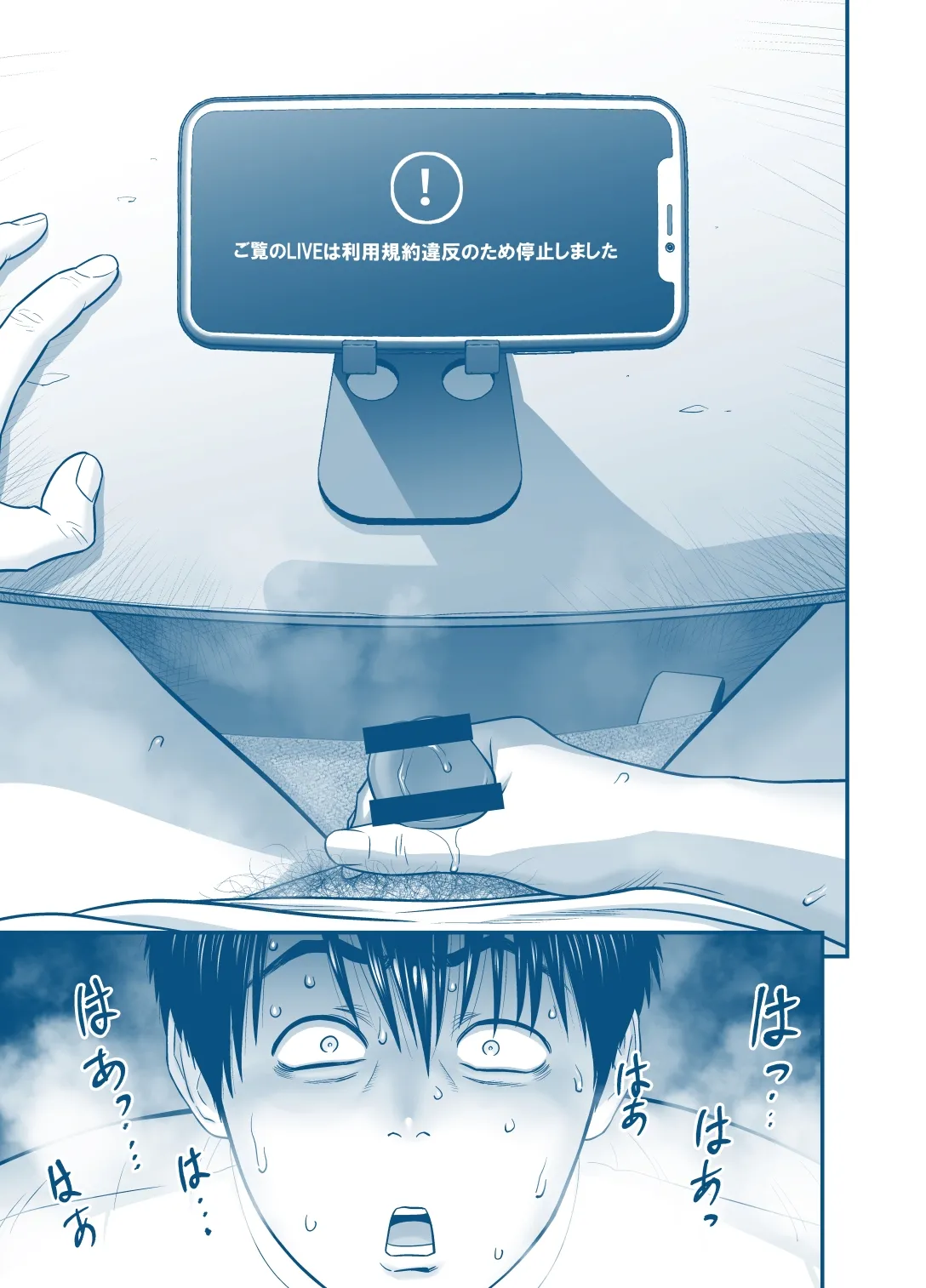 [Tatsunami Youtoku]My Mother Fucking Friend 5 P. 1-59 Page 55