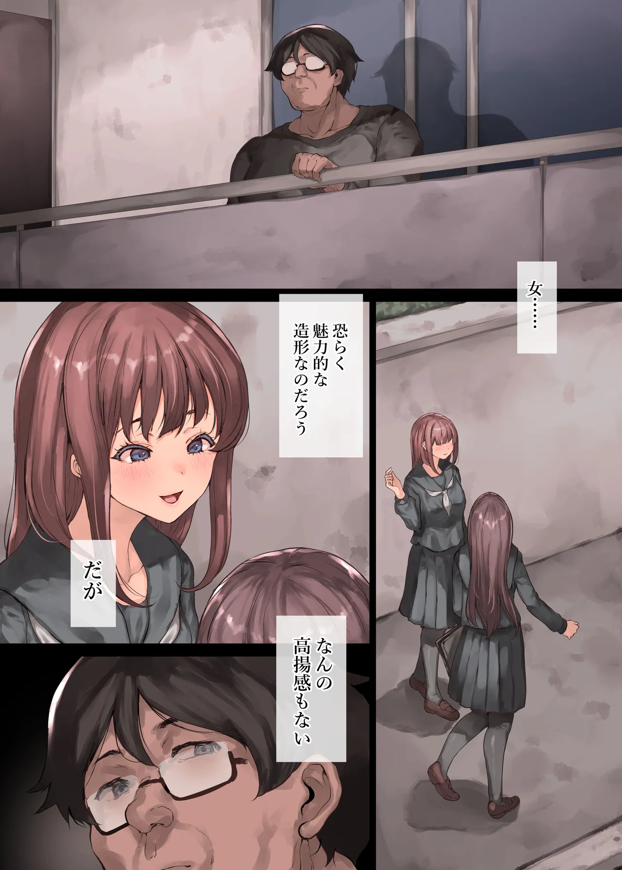 [RAID SLASH (Kuro Koeda)]Doushite Kazoku nanoni Sex Suru no...? - Haha to Imouto wa Itsudemo Tsukaeru Onaho -[Digital] Page 65