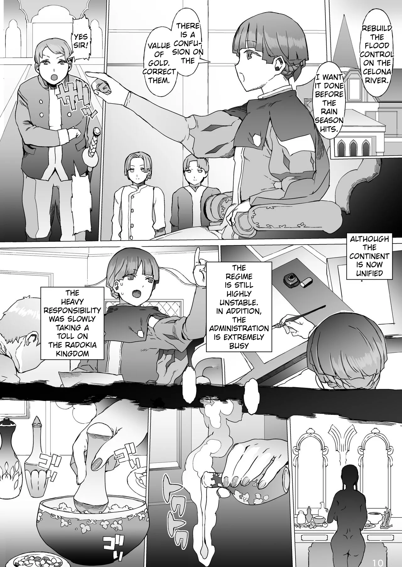 [pinkjoe]Kentei o Yugameta Akki[English] [Digital] Page 11