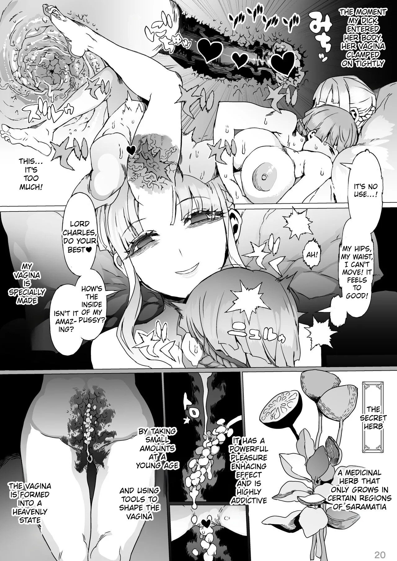 [pinkjoe]Kentei o Yugameta Akki[English] [Digital] Page 21