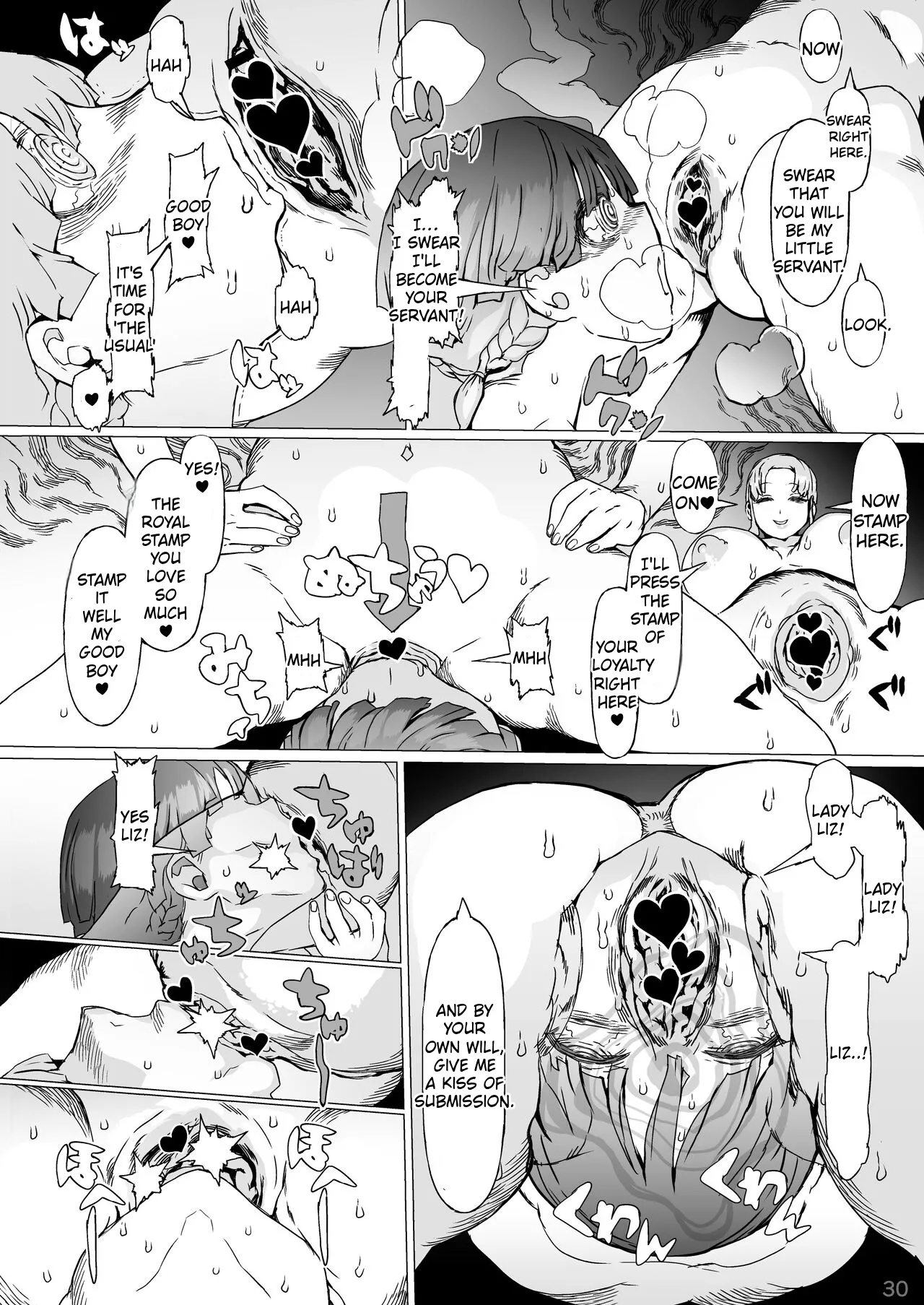[pinkjoe]Kentei o Yugameta Akki[English] [Digital] Page 31