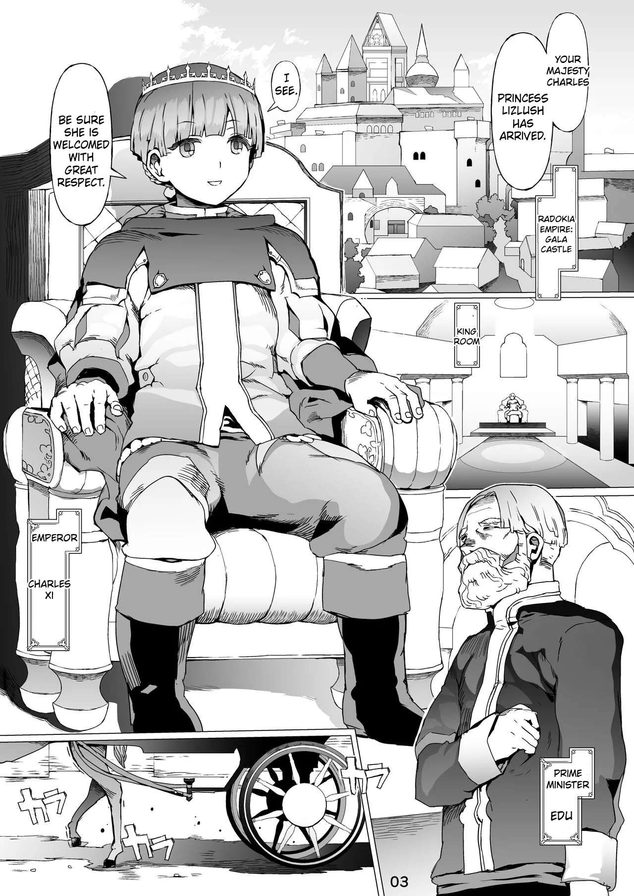 [pinkjoe]Kentei o Yugameta Akki[English] [Digital] Page 4