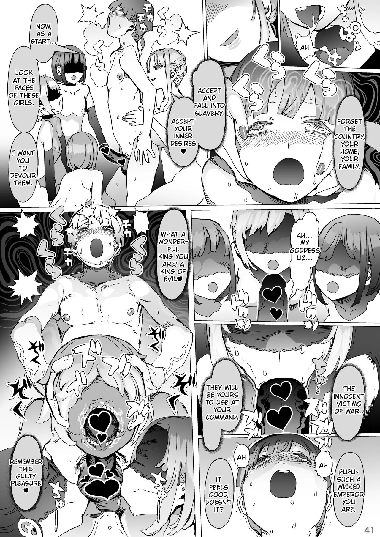 [pinkjoe]Kentei o Yugameta Akki[English] [Digital] Page 42