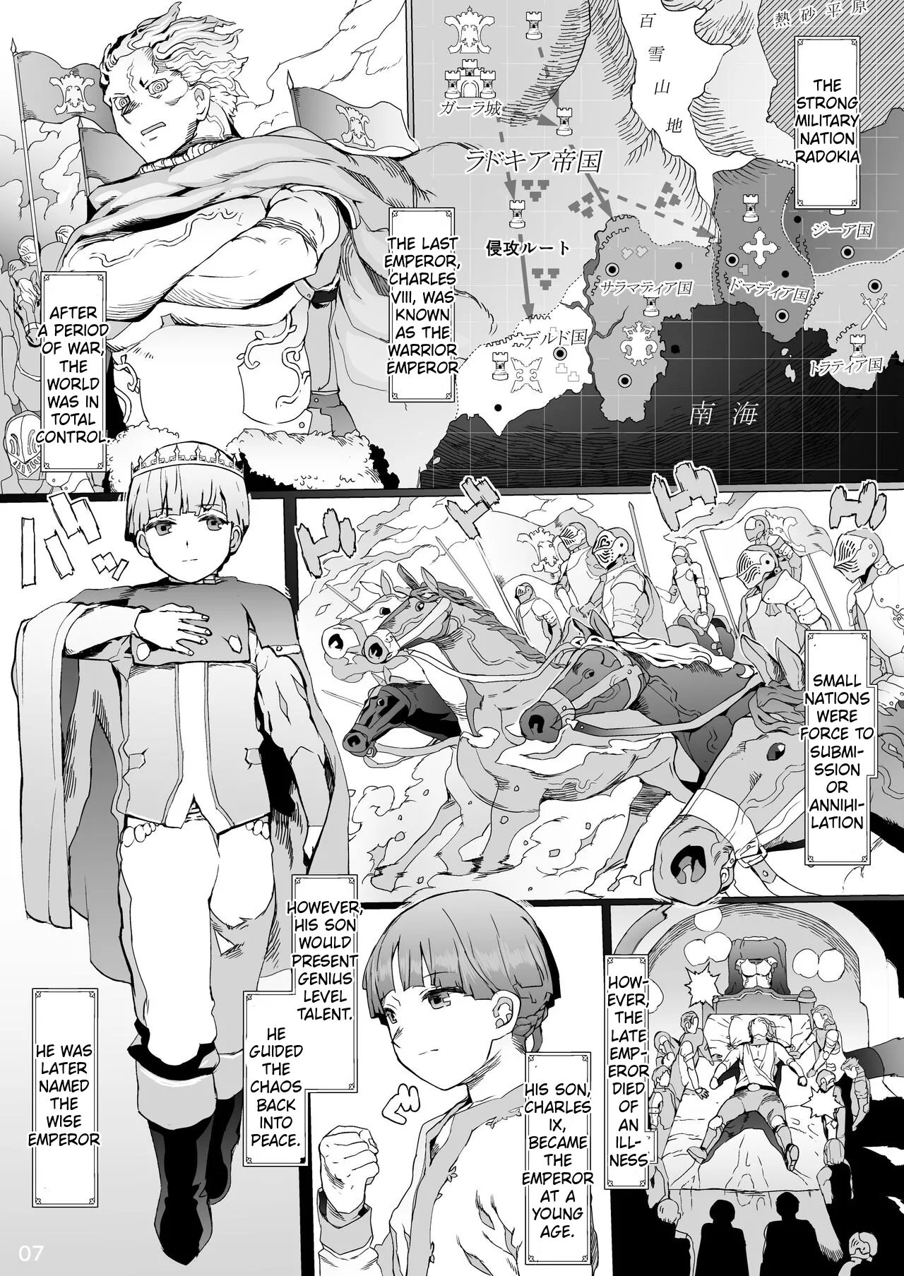 [pinkjoe]Kentei o Yugameta Akki[English] [Digital] Page 8