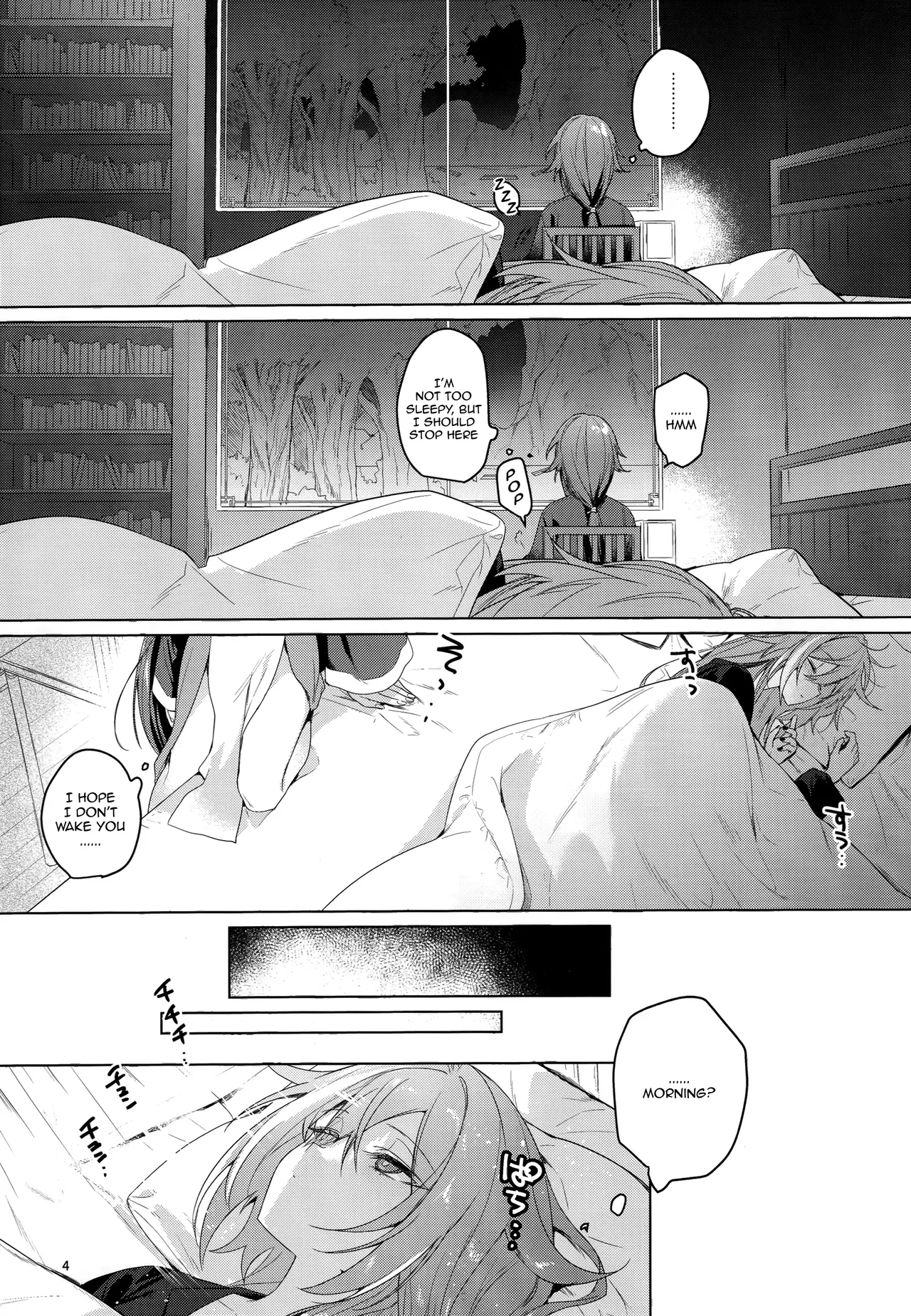 (C106) [Gunjou (Chi)]Kodomo ja Irarenai | I Can't Possibly Be A Child!(Honkai Impact 3rd) [English] [Dumpster Fire] Page 3