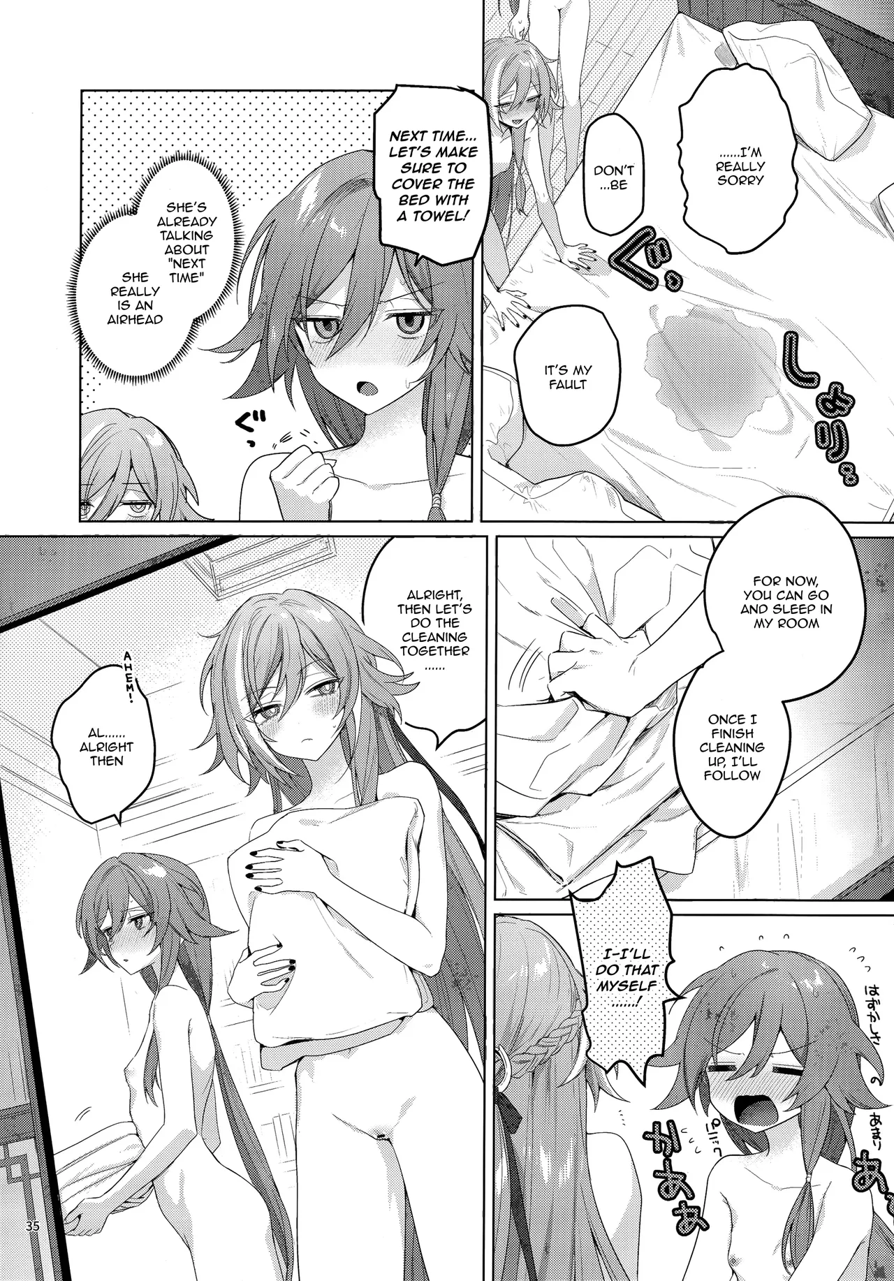 (C106) [Gunjou (Chi)]Kodomo ja Irarenai | I Can't Possibly Be A Child!(Honkai Impact 3rd) [English] [Dumpster Fire] Page 34