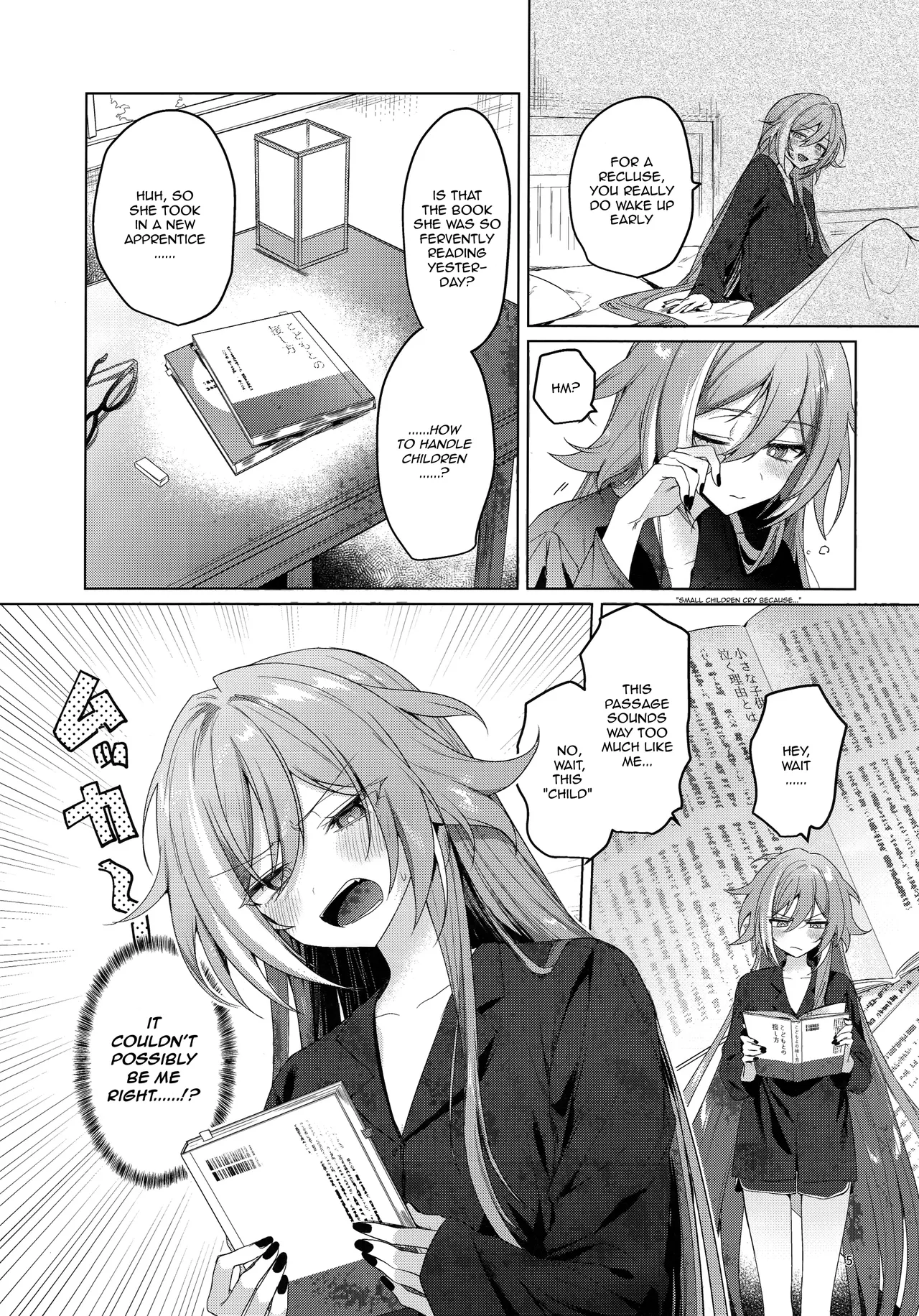 (C106) [Gunjou (Chi)]Kodomo ja Irarenai | I Can't Possibly Be A Child!(Honkai Impact 3rd) [English] [Dumpster Fire] Page 4