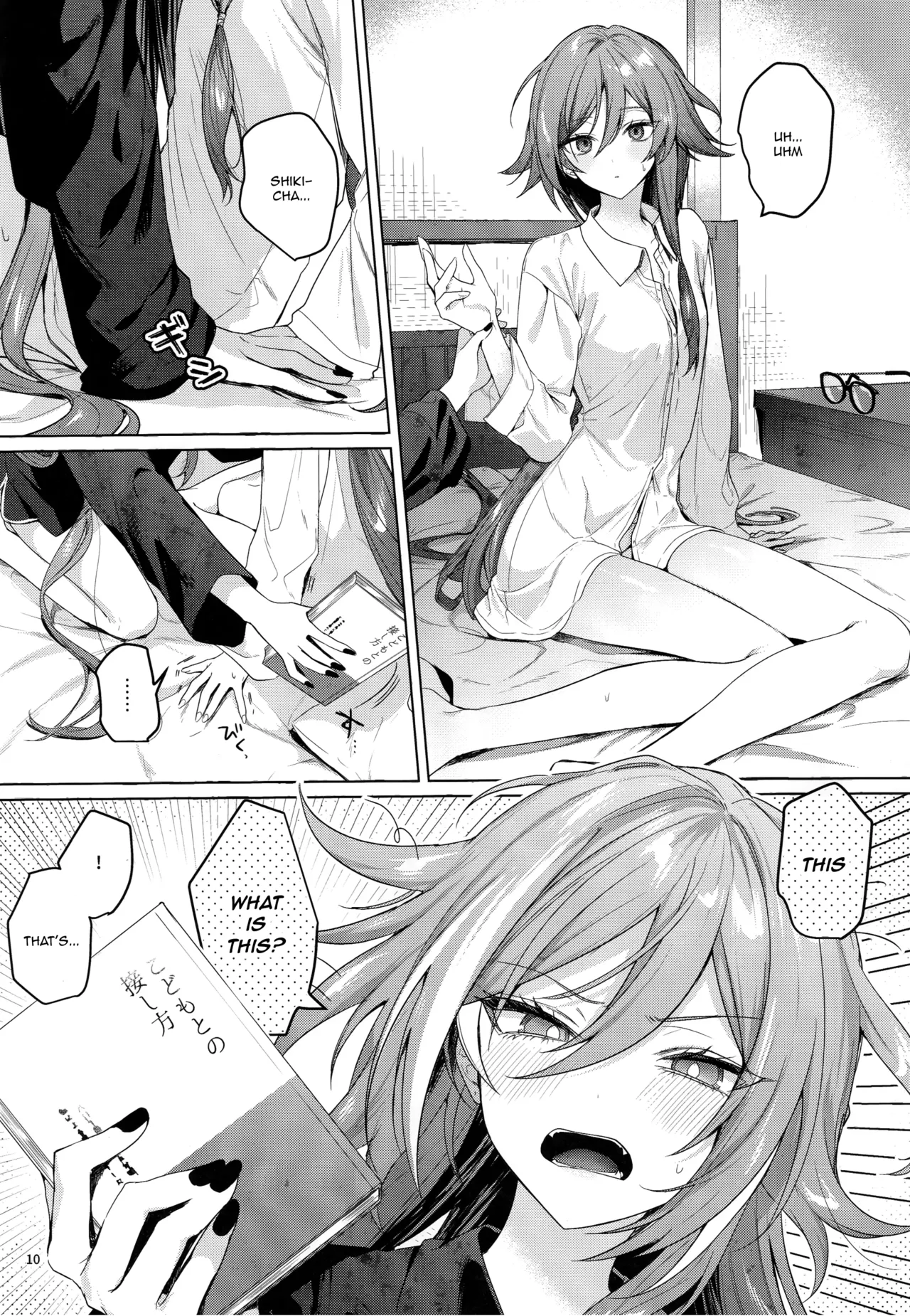 (C106) [Gunjou (Chi)]Kodomo ja Irarenai | I Can't Possibly Be A Child!(Honkai Impact 3rd) [English] [Dumpster Fire] Page 9