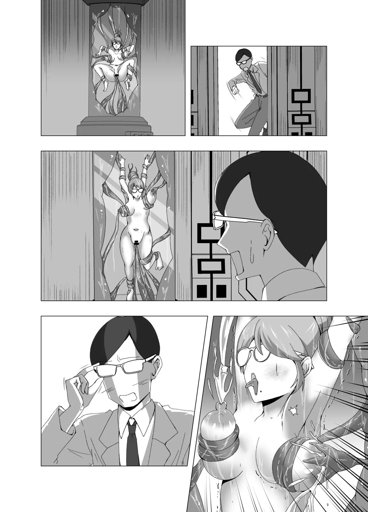 [Poipoi Ramen]Kankaku shadan-kei Idol Page 21