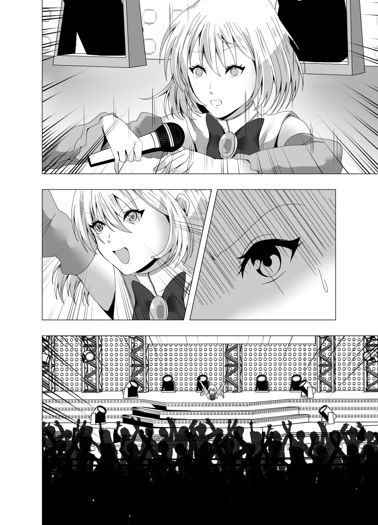 [Poipoi Ramen]Kankaku shadan-kei Idol Page 23