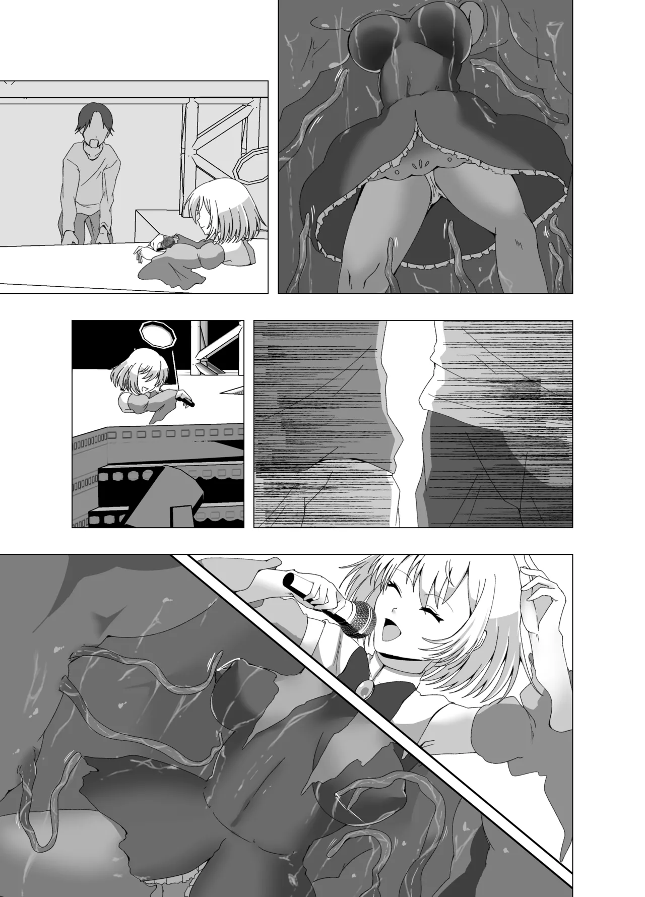 [Poipoi Ramen]Kankaku shadan-kei Idol Page 24