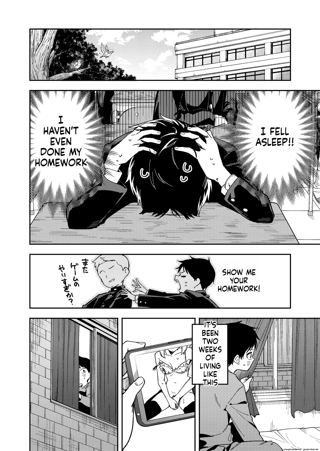 [Shobu]Rinzin ha Yuumei Haisinsya 6 Ninme | My Neighbor is a Famous Streamer 6[English] Page 18