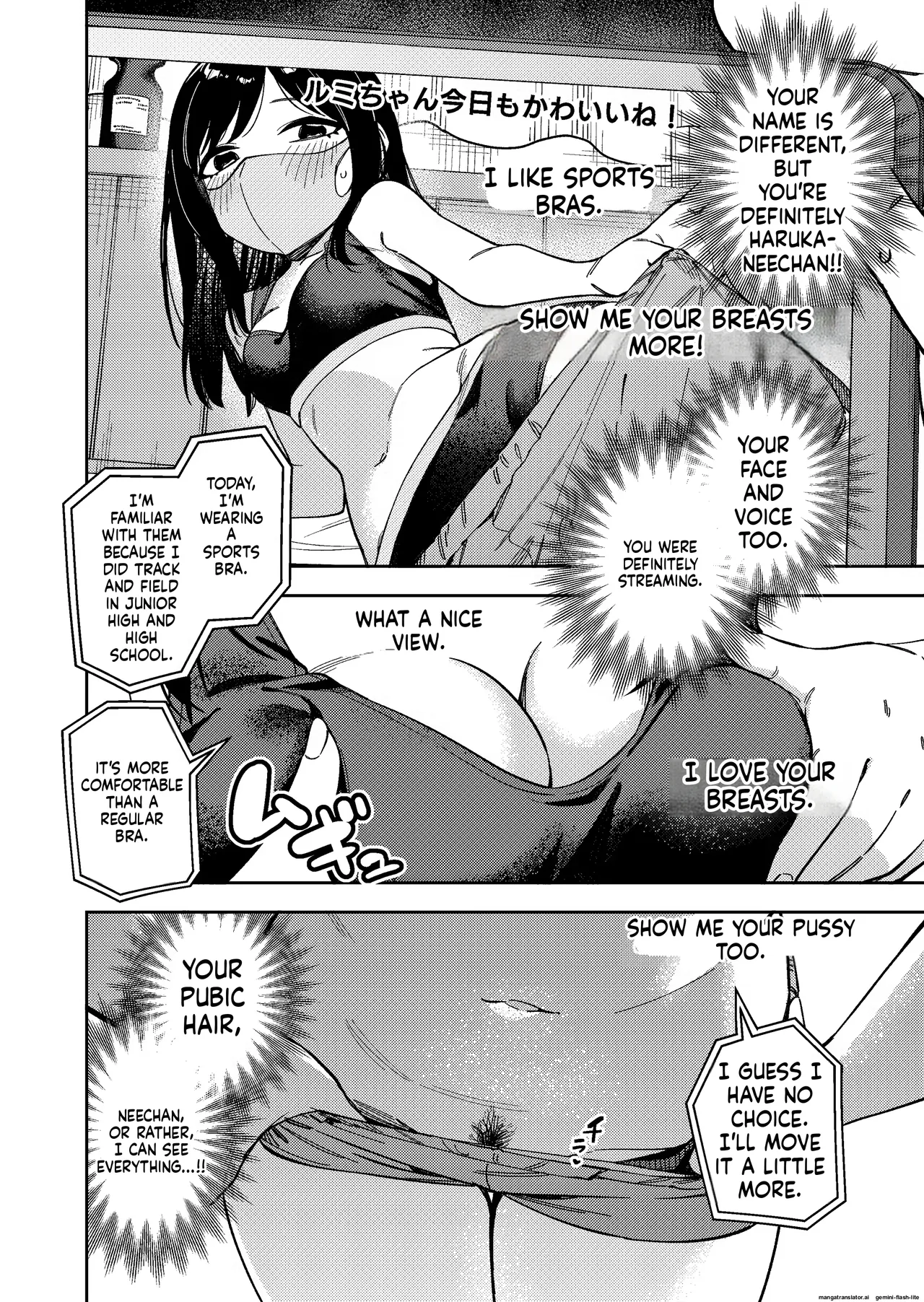 [Shobu]Rinzin ha Yuumei Haisinsya 6 Ninme | My Neighbor is a Famous Streamer 6[English] Page 20