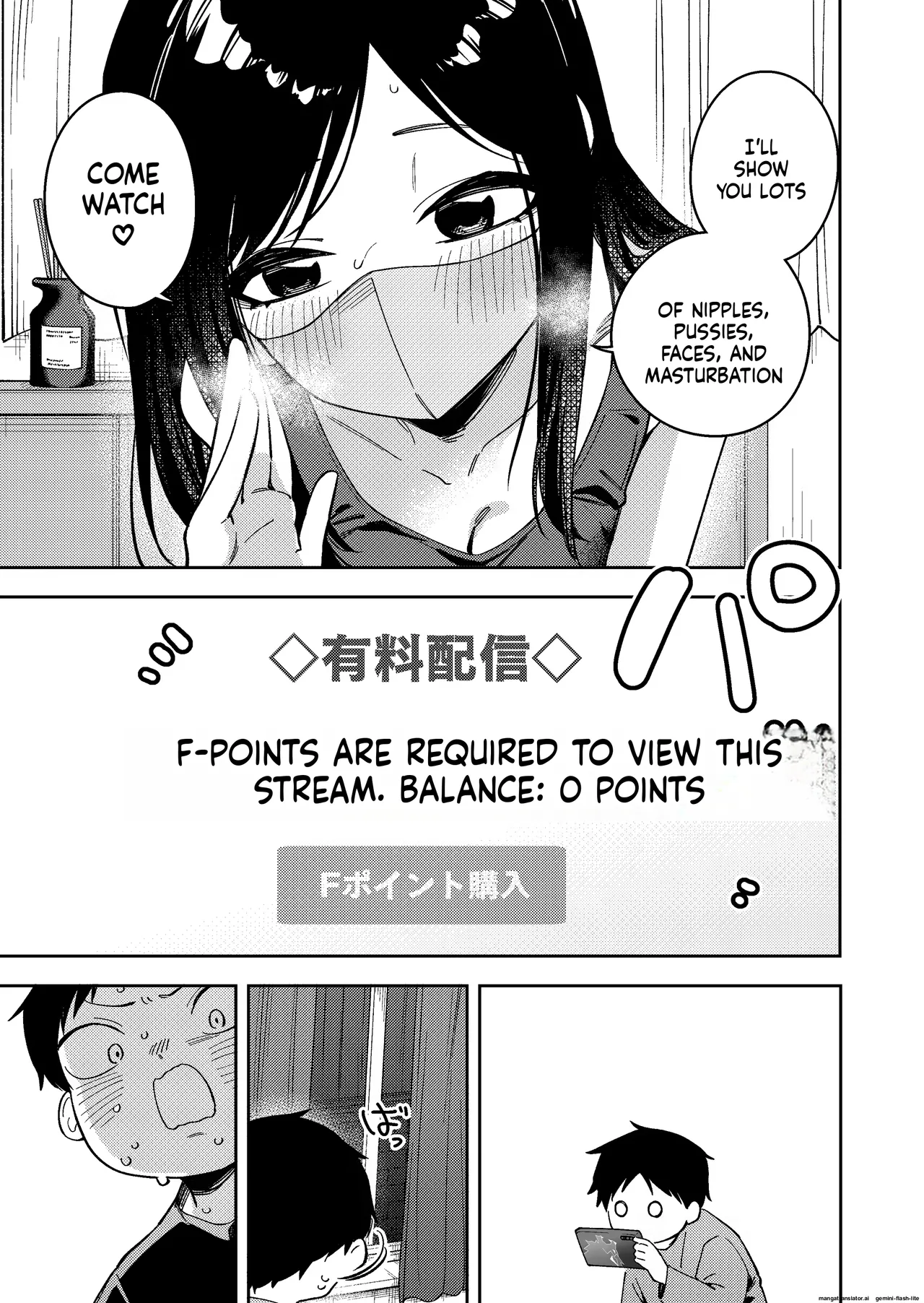 [Shobu]Rinzin ha Yuumei Haisinsya 6 Ninme | My Neighbor is a Famous Streamer 6[English] Page 23