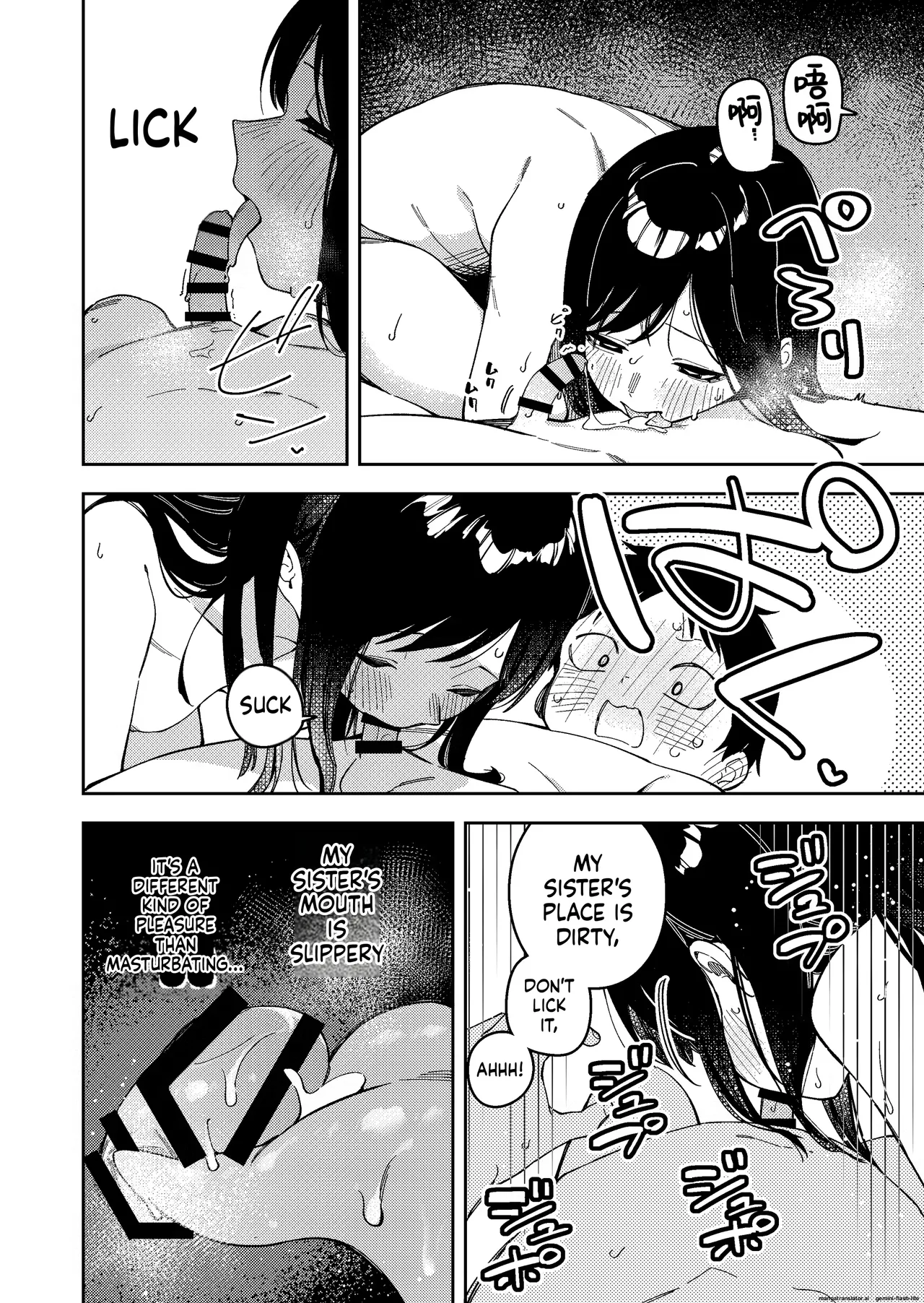 [Shobu]Rinzin ha Yuumei Haisinsya 6 Ninme | My Neighbor is a Famous Streamer 6[English] Page 42