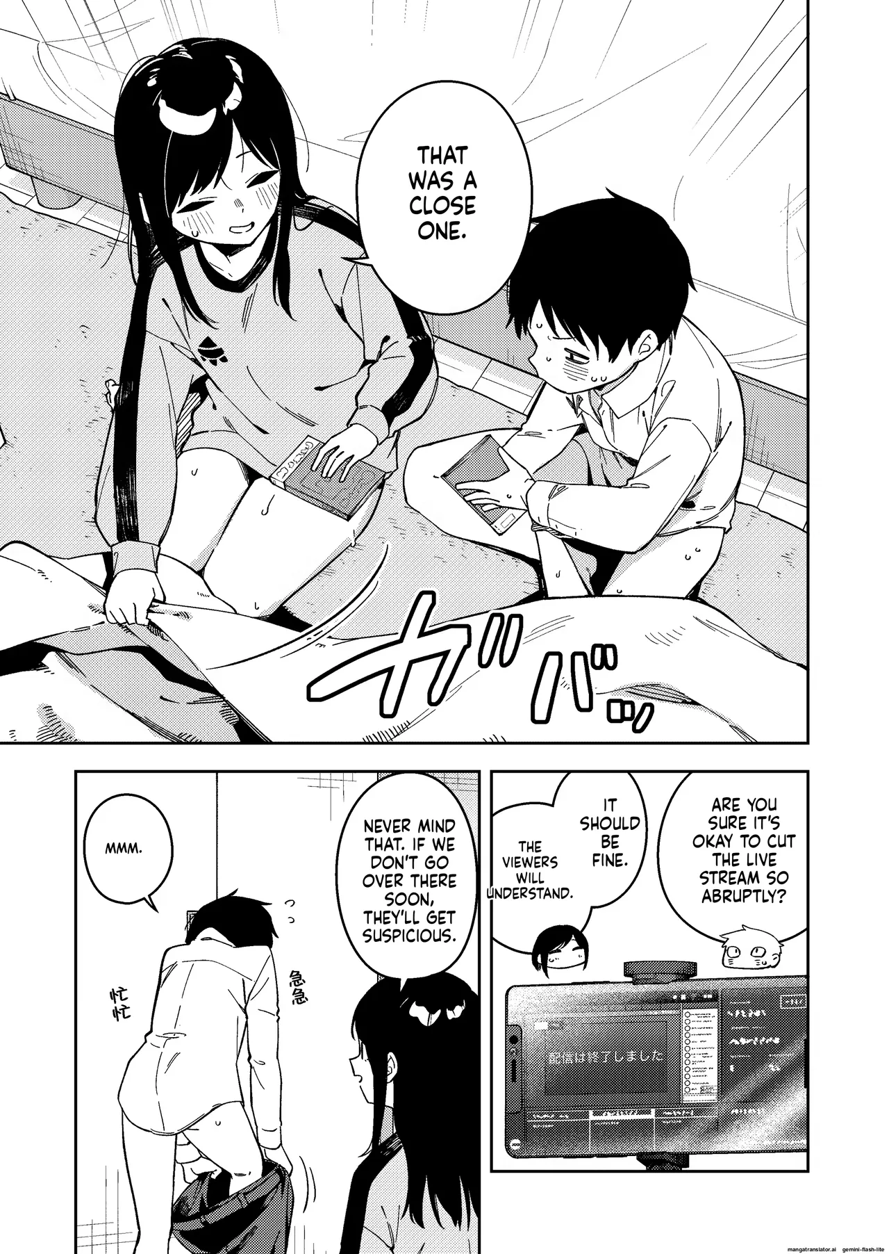 [Shobu]Rinzin ha Yuumei Haisinsya 6 Ninme | My Neighbor is a Famous Streamer 6[English] Page 60