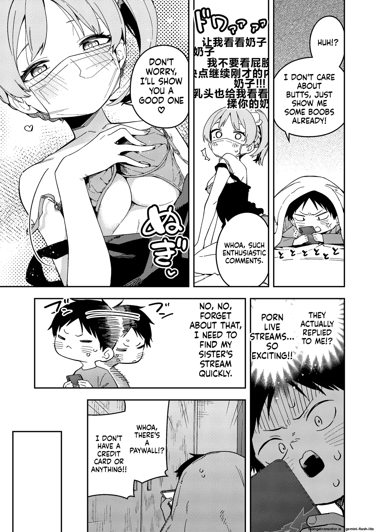 [Shobu]Rinzin ha Yuumei Haisinsya 6 Ninme | My Neighbor is a Famous Streamer 6[English] Page 9