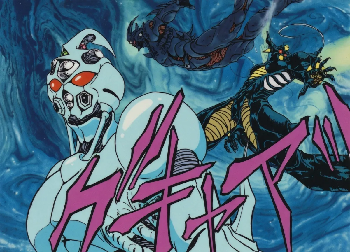 Guyver manga colored  AI Page 12