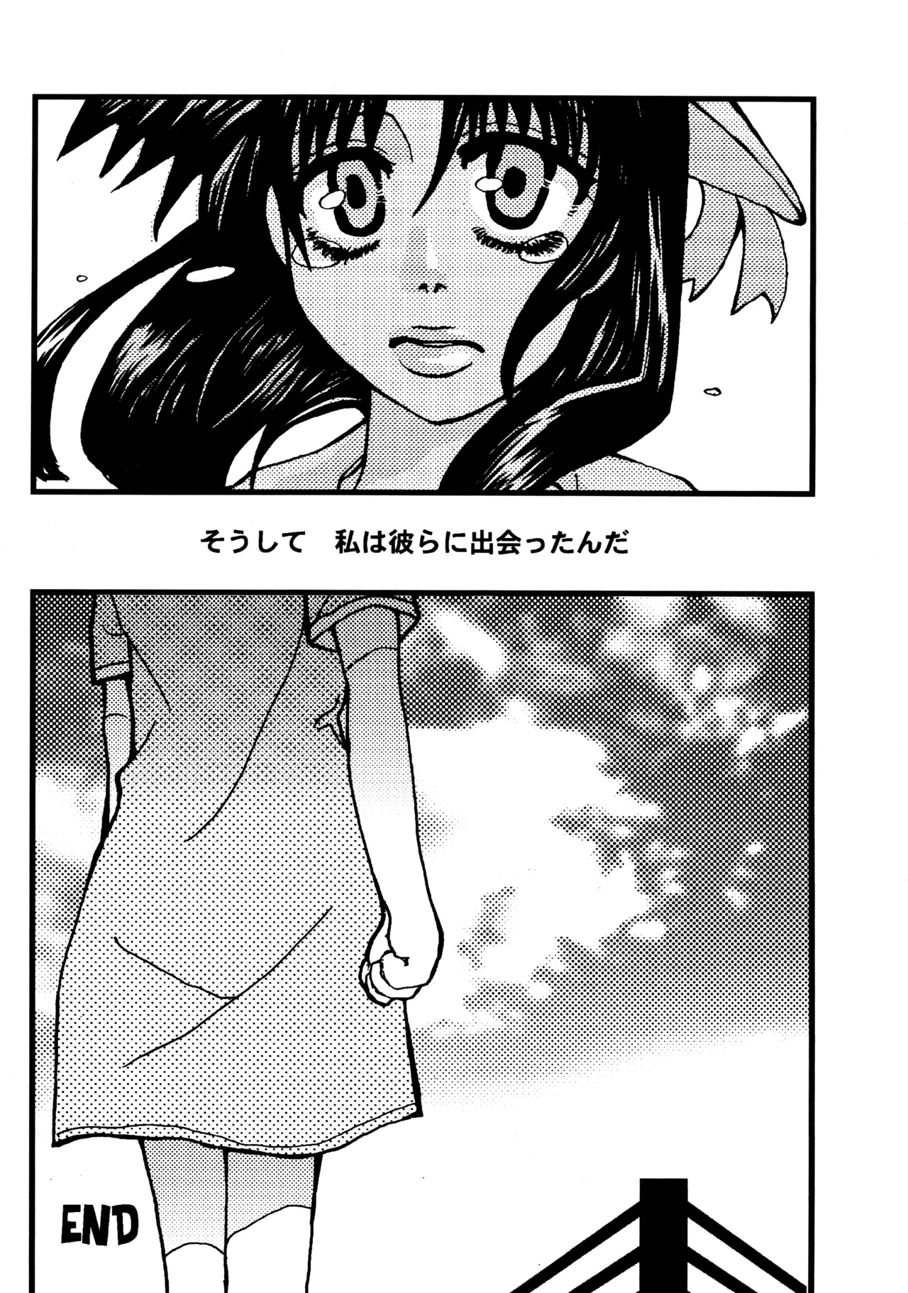 (C60) [Sasuga Shoukai (Various)]Hajime no Ippon(Hajime no Ippo) Page 43