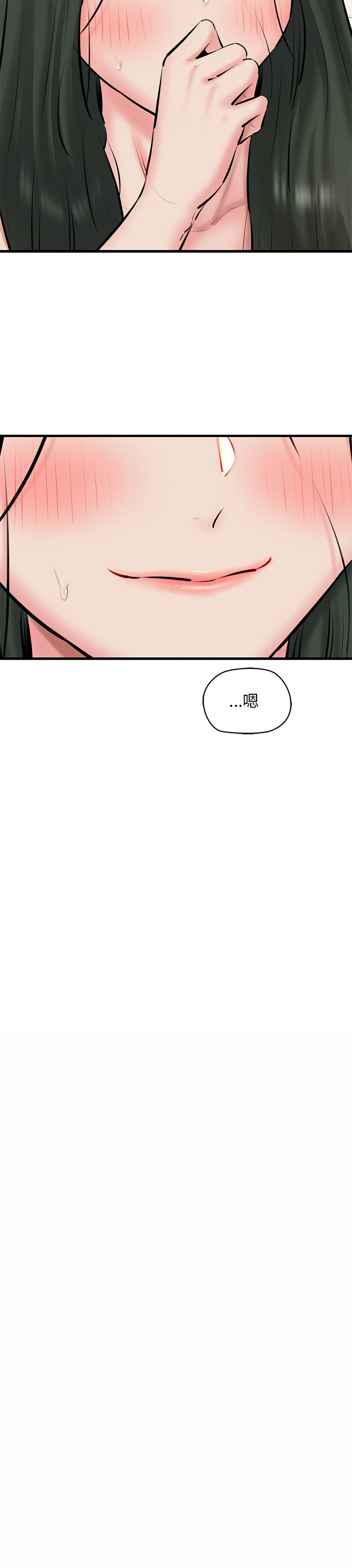 [PLADIN & SAMBANG]我的拉拉队宝贝 | Cheerleader 1-50[End] [Chinese] Page 192