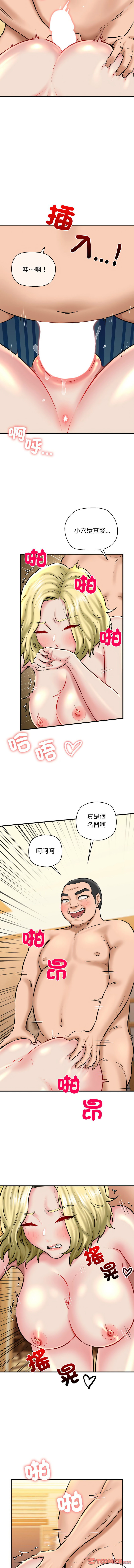 [PLADIN & SAMBANG]我的拉拉队宝贝 | Cheerleader 1-50[End] [Chinese] Page 332